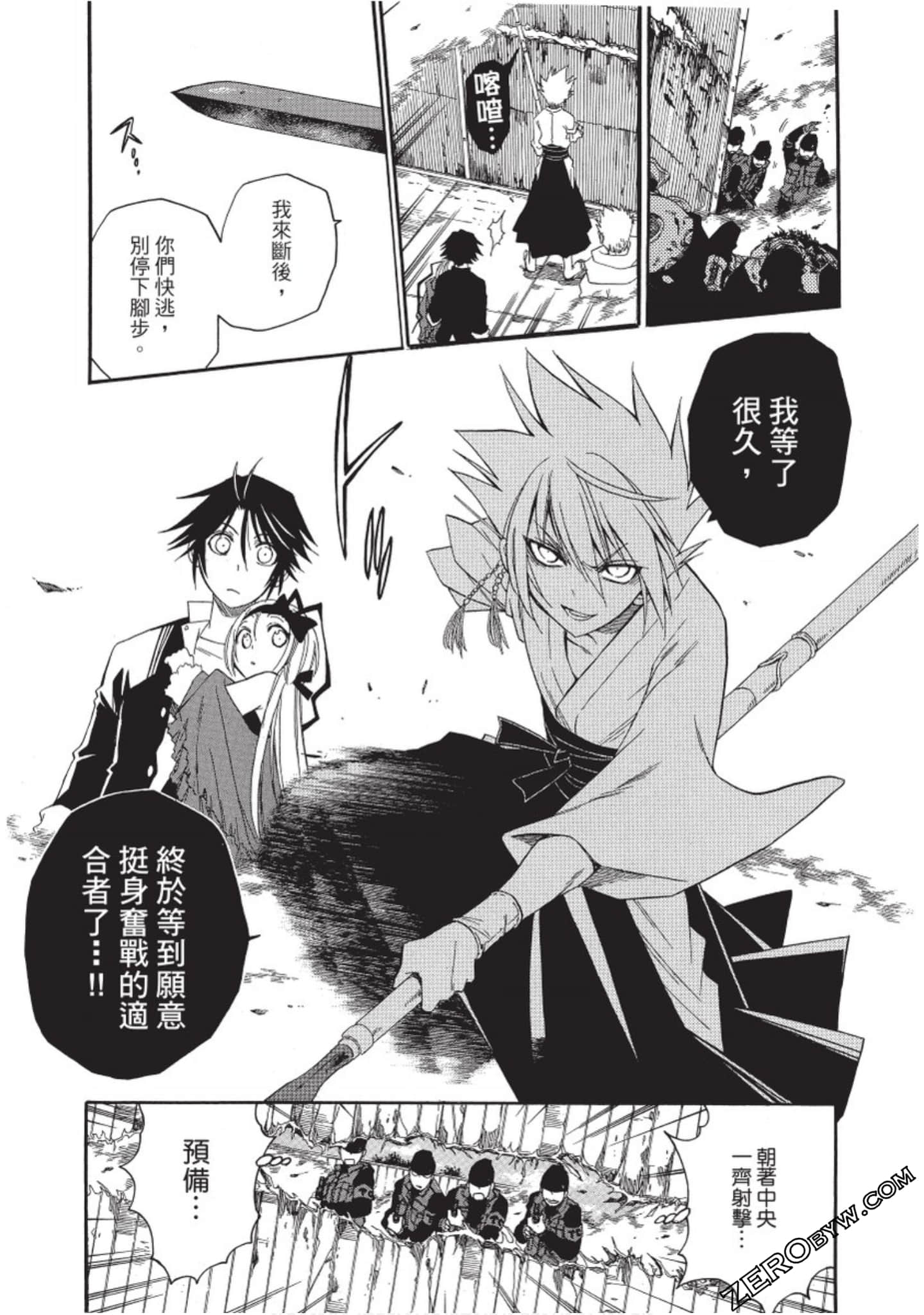 Page 56