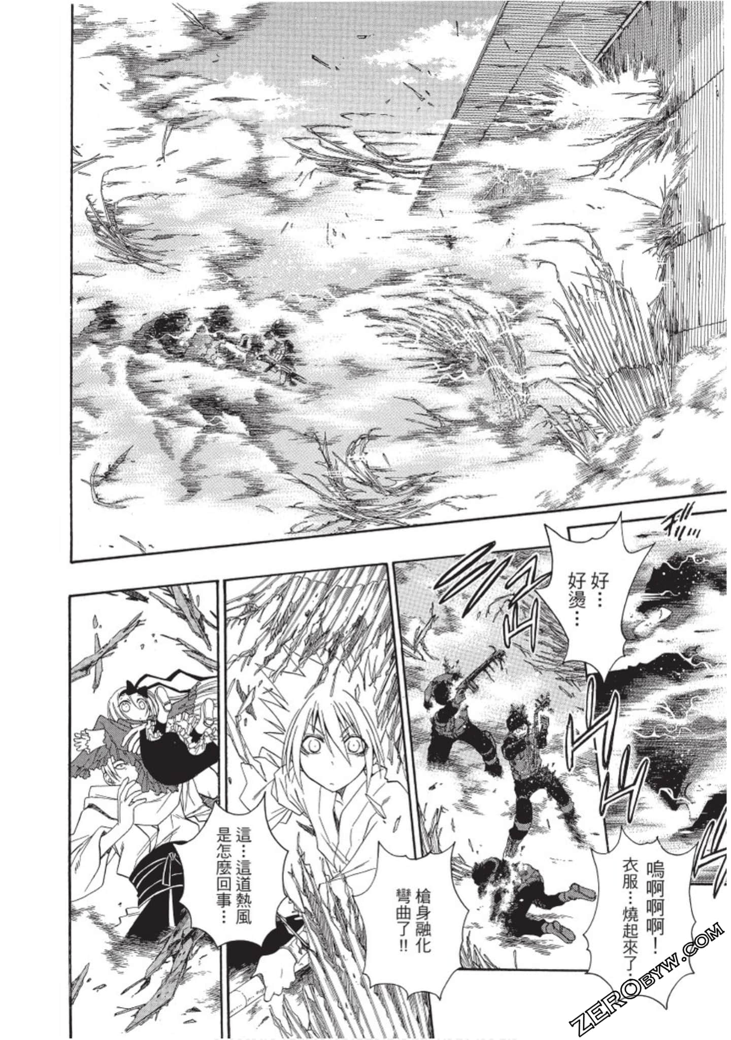 Page 57