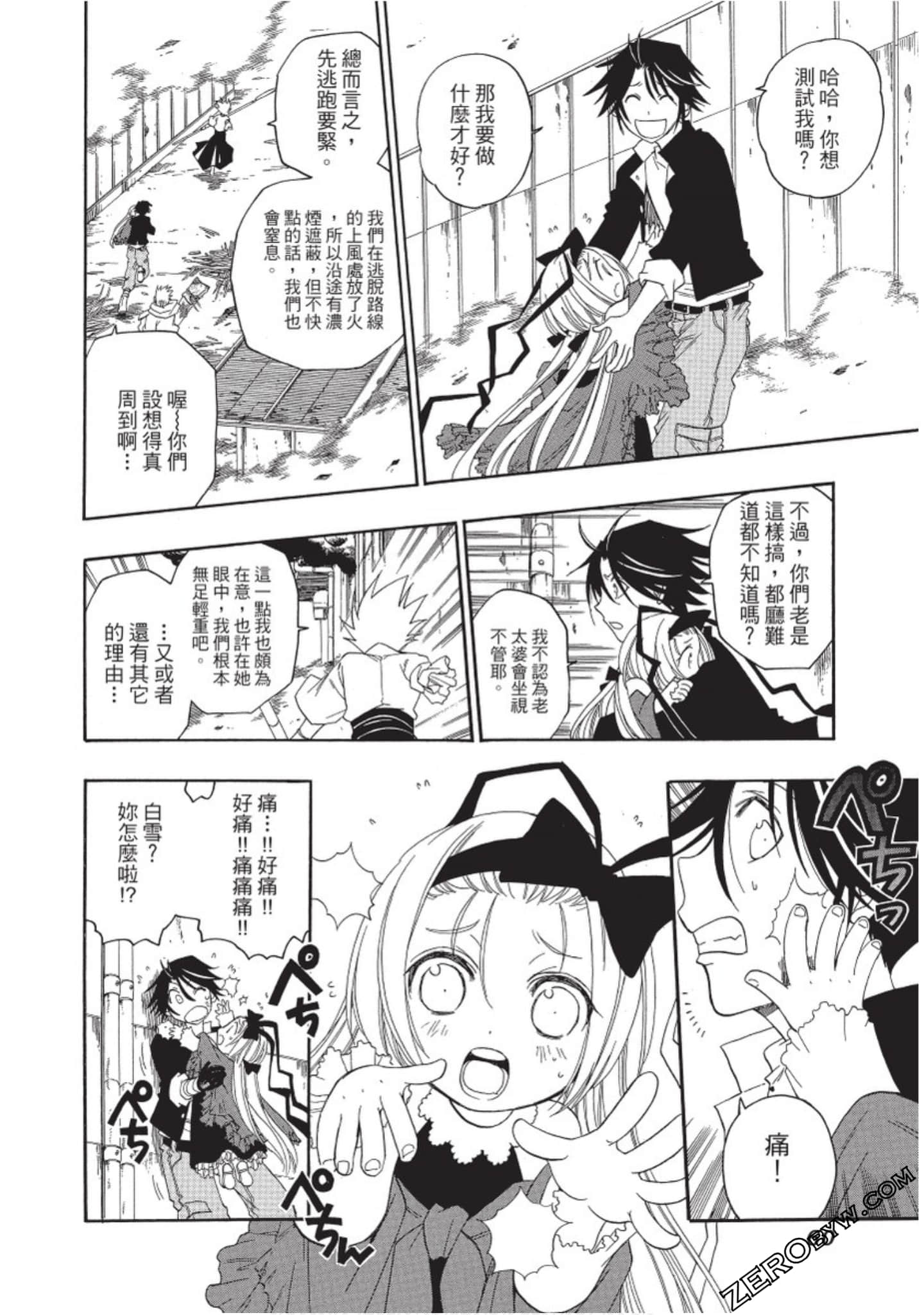 Page 61