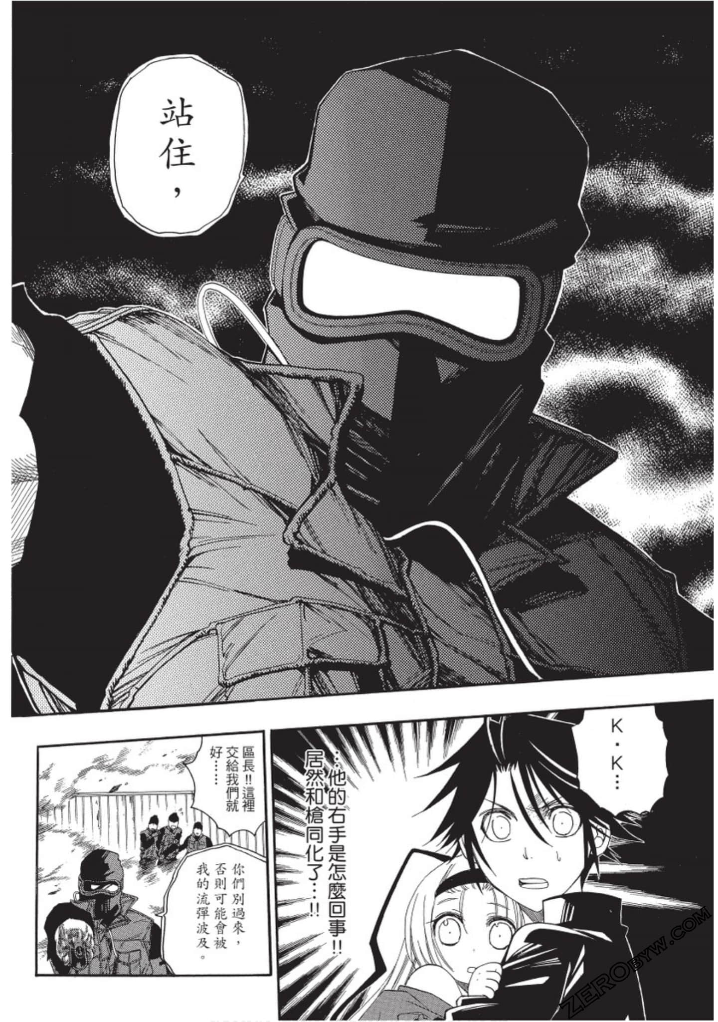 Page 63