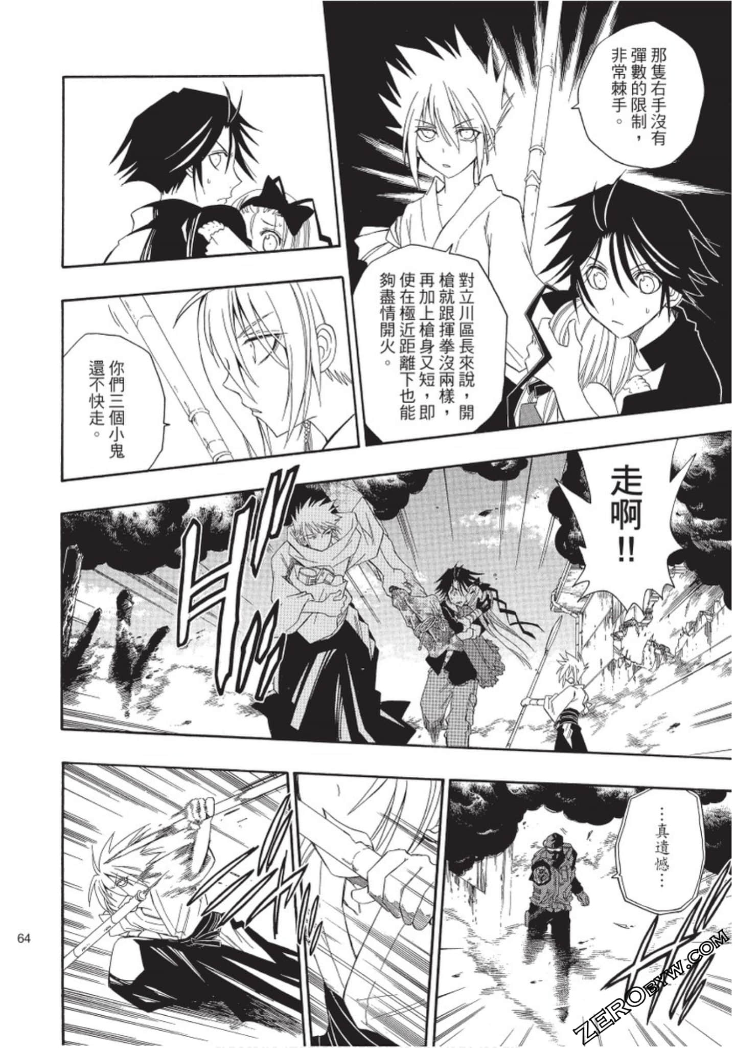 Page 65