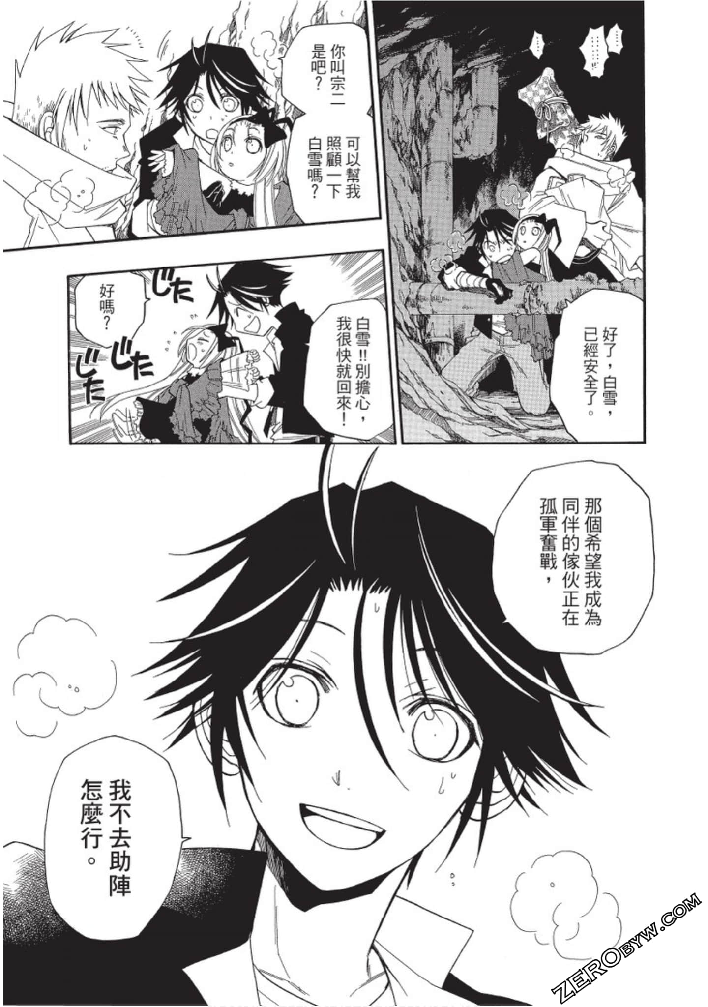 Page 68