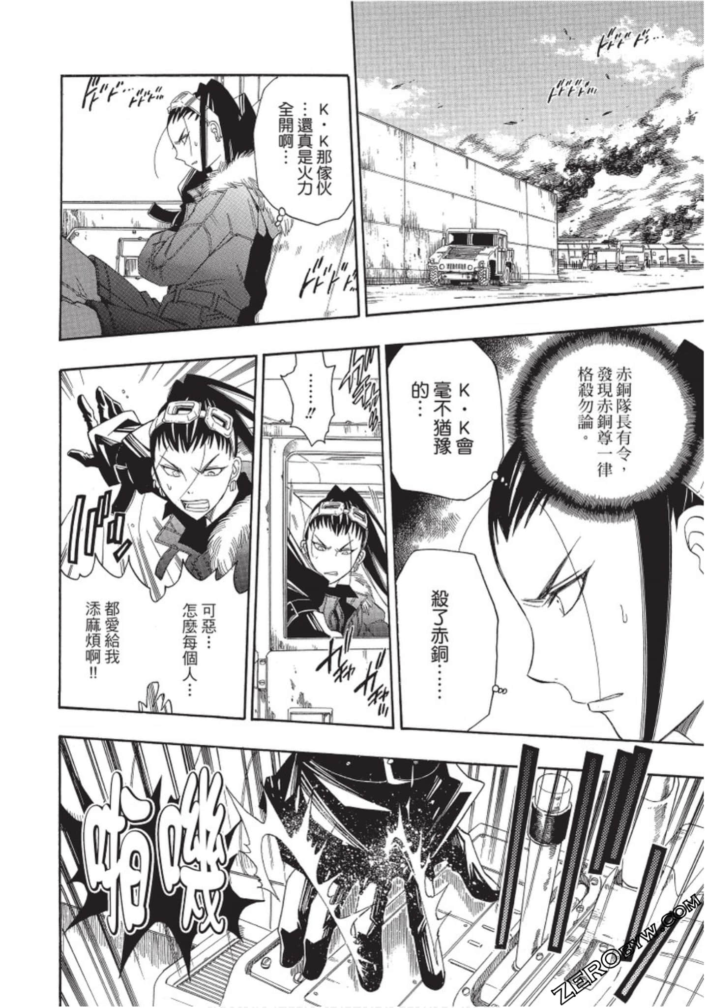 Page 69