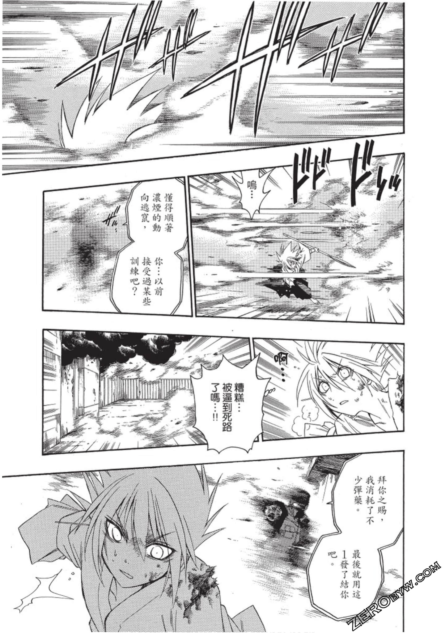 Page 70
