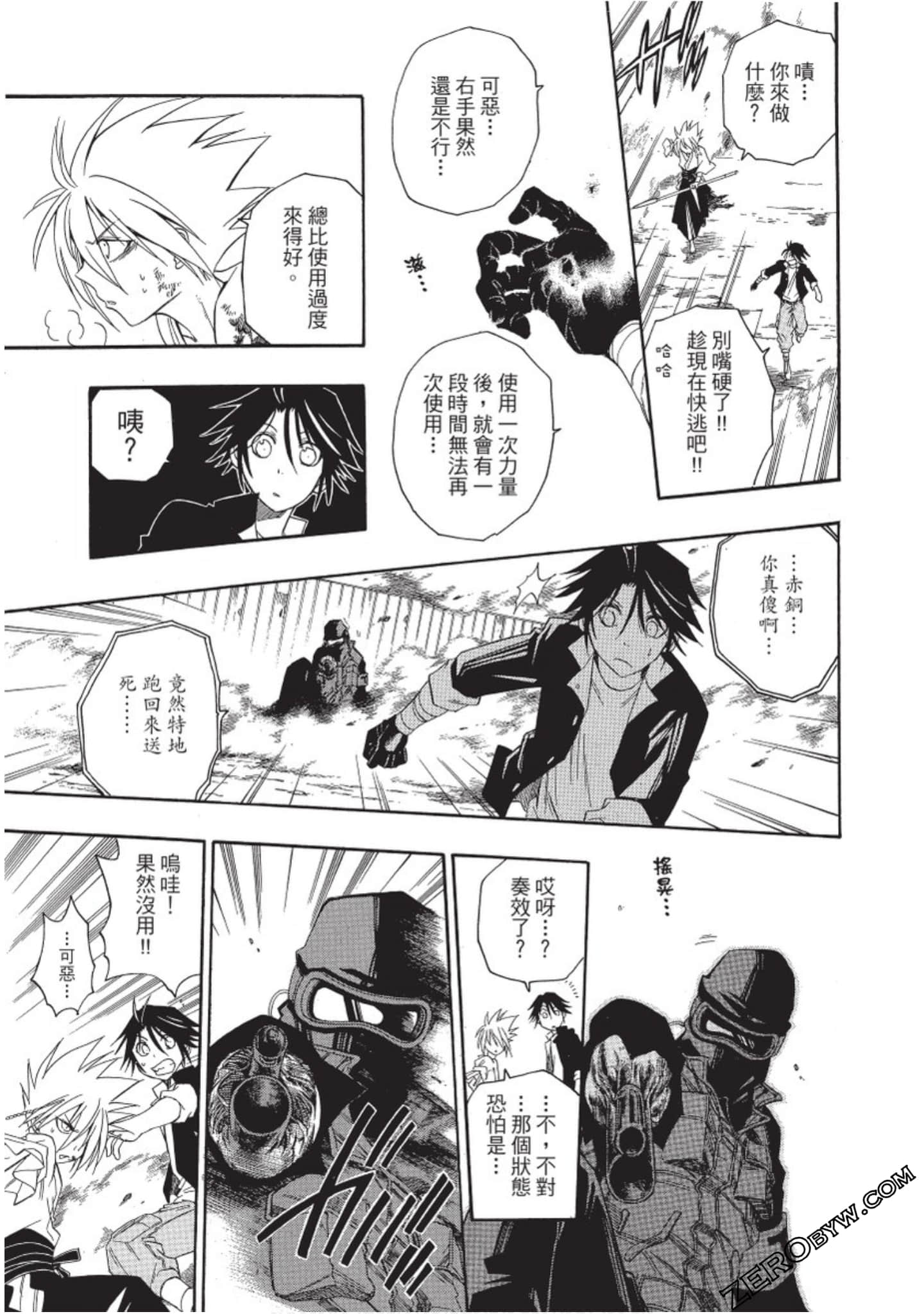 Page 72