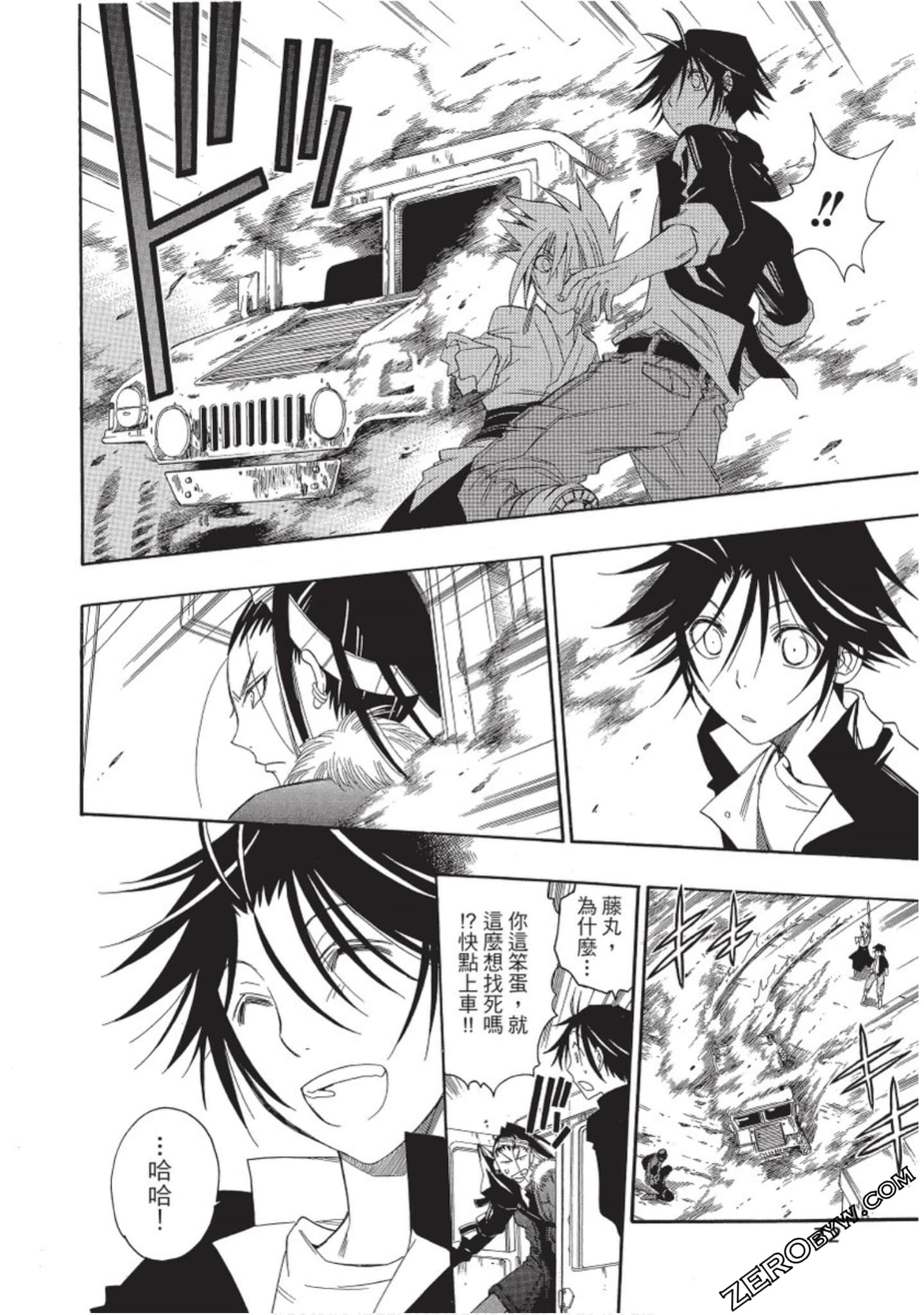 Page 73