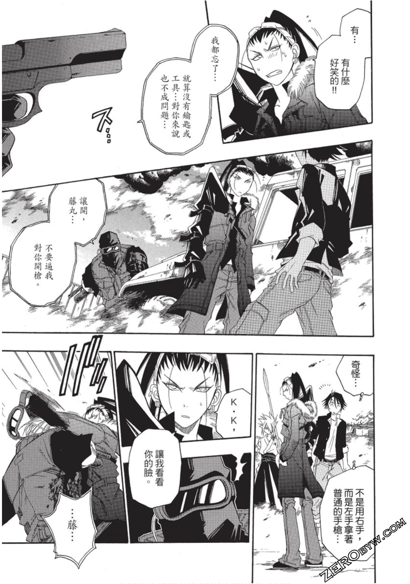 Page 74