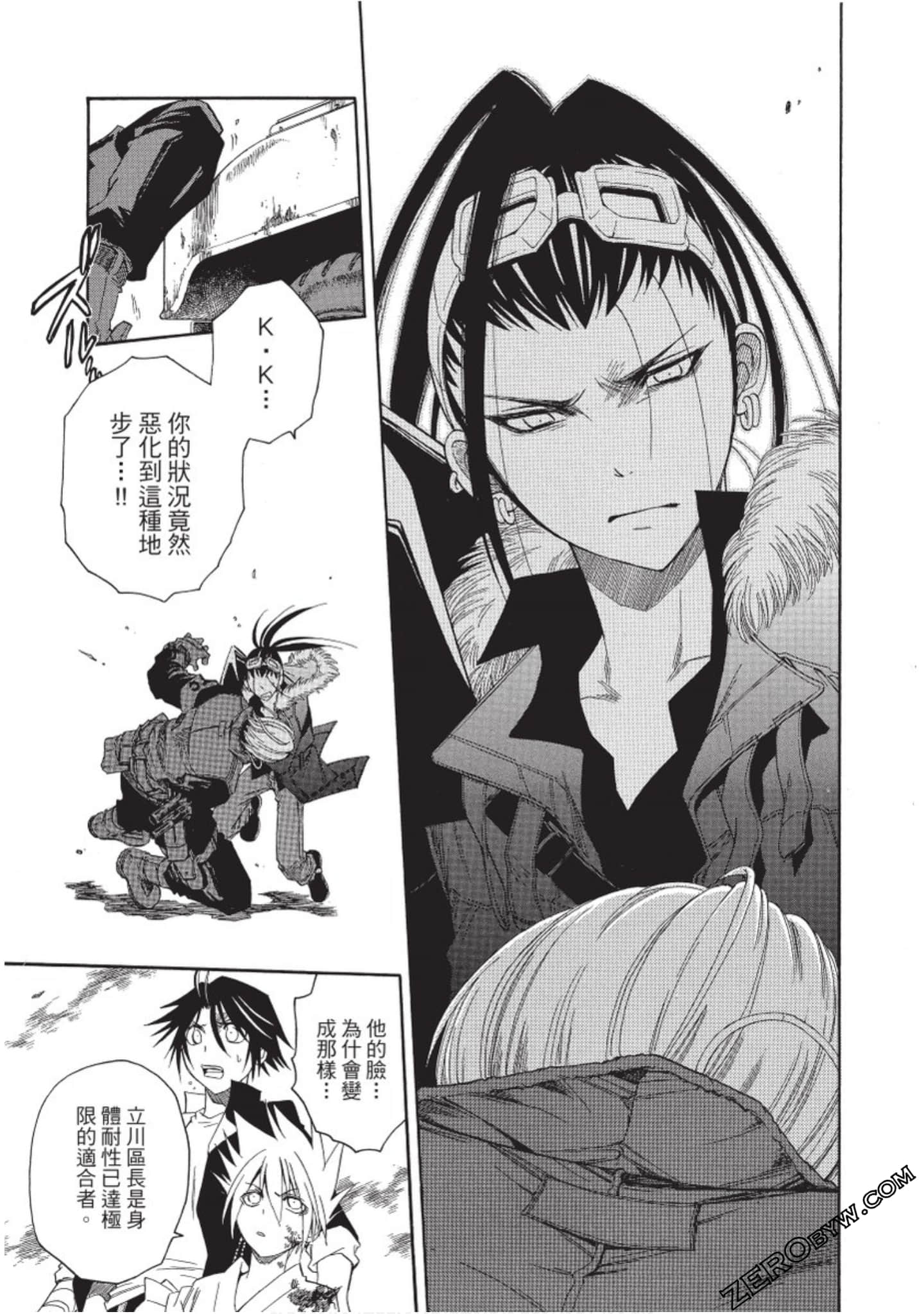 Page 76