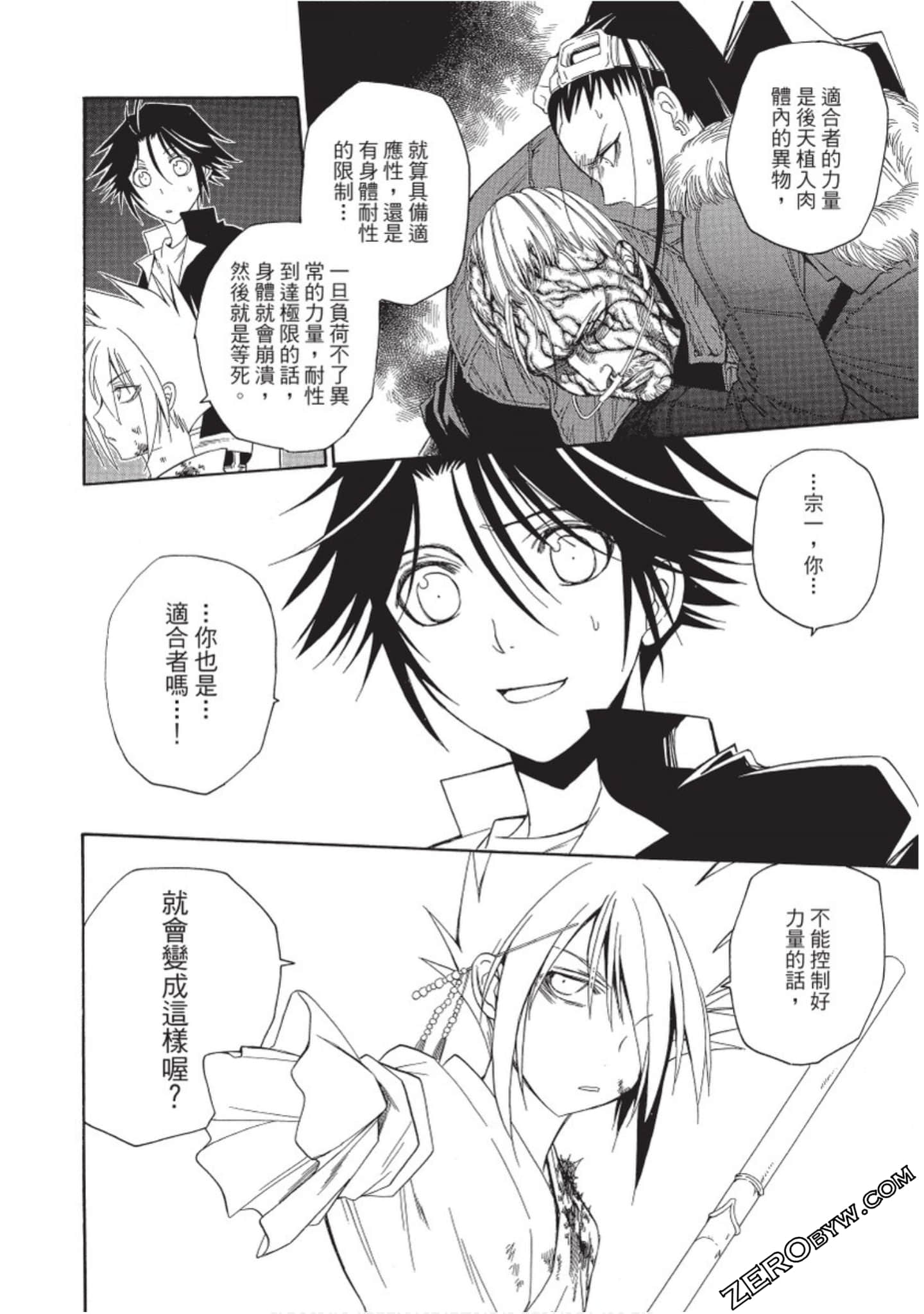 Page 77