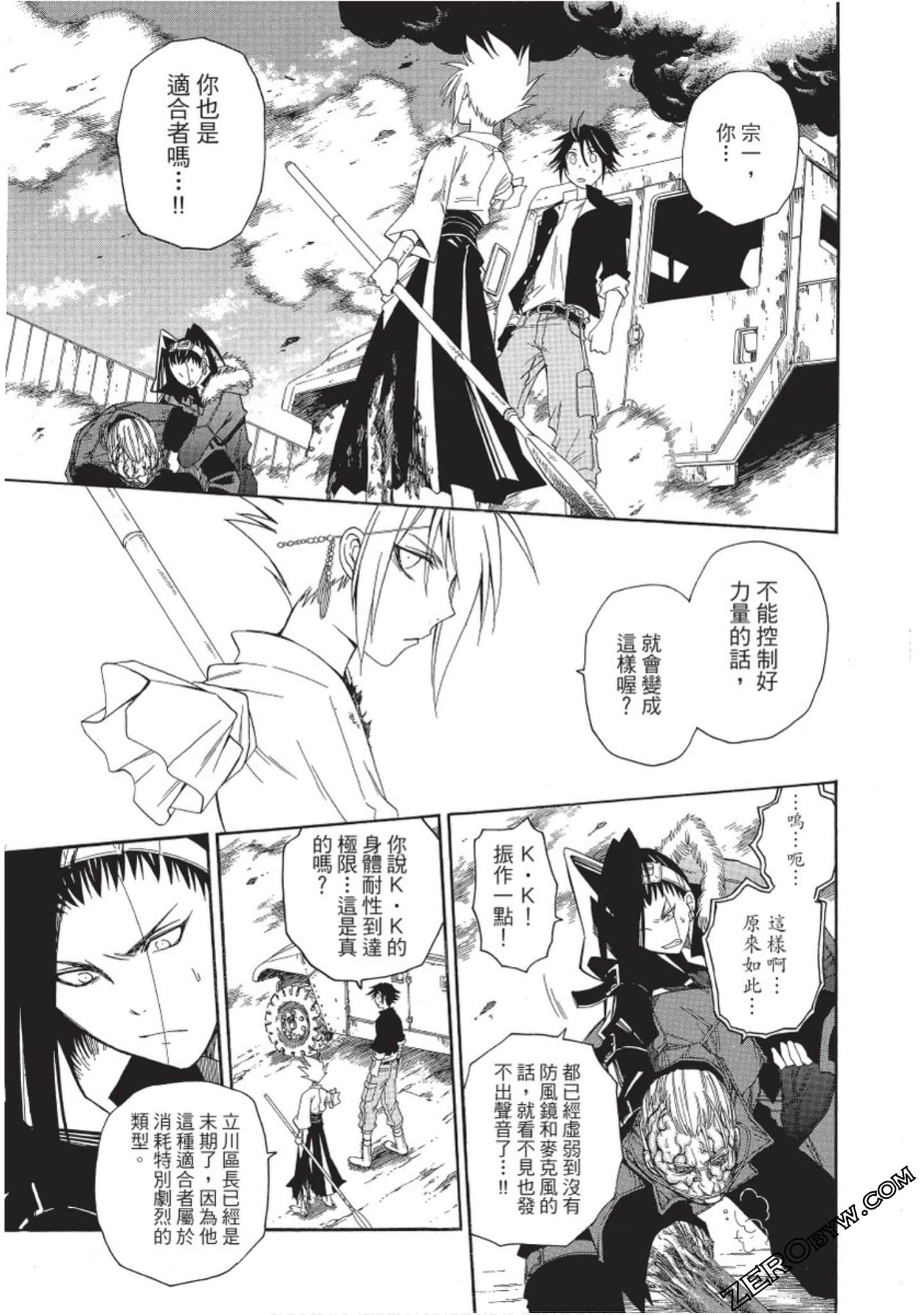 Page 80