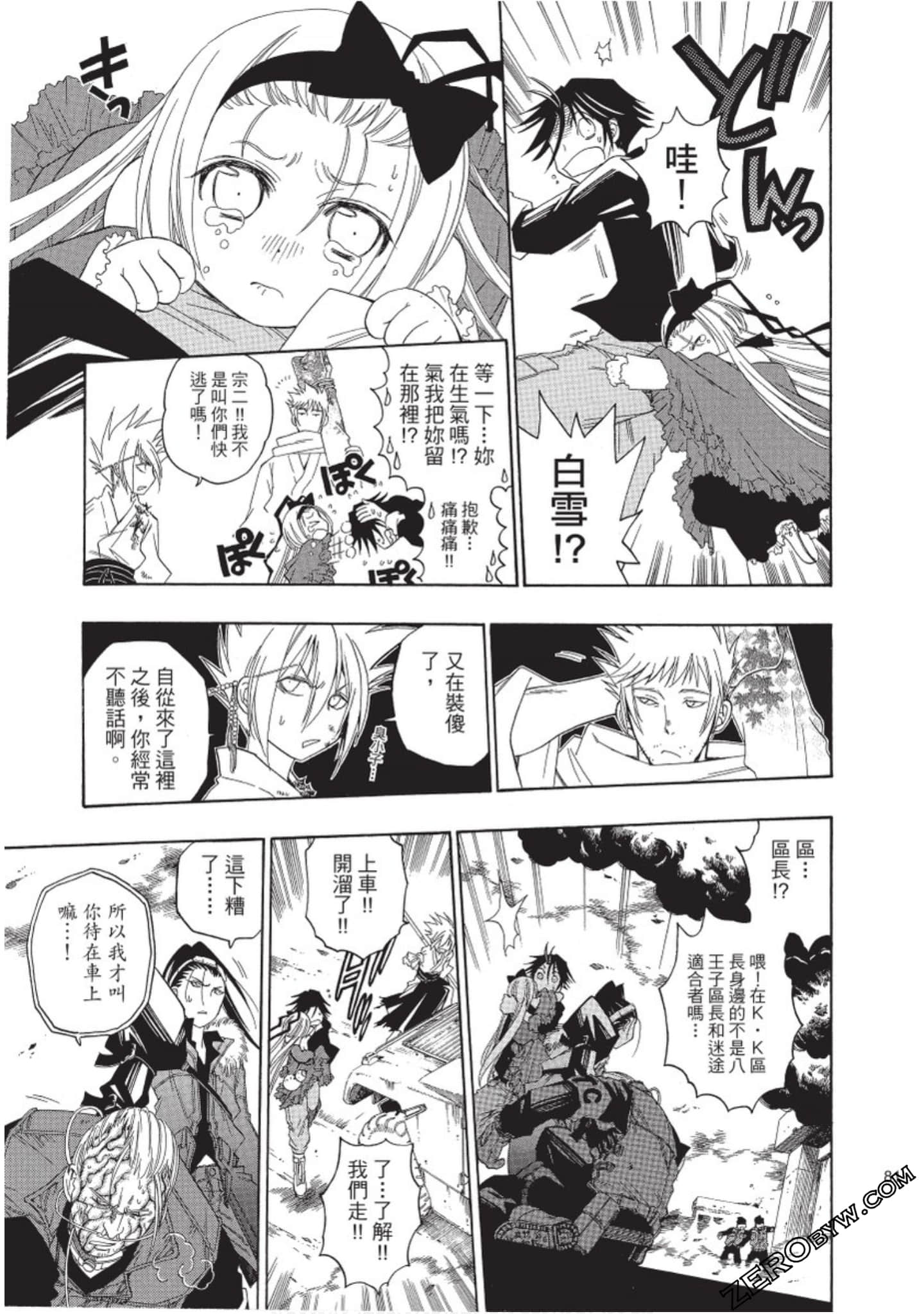 Page 82