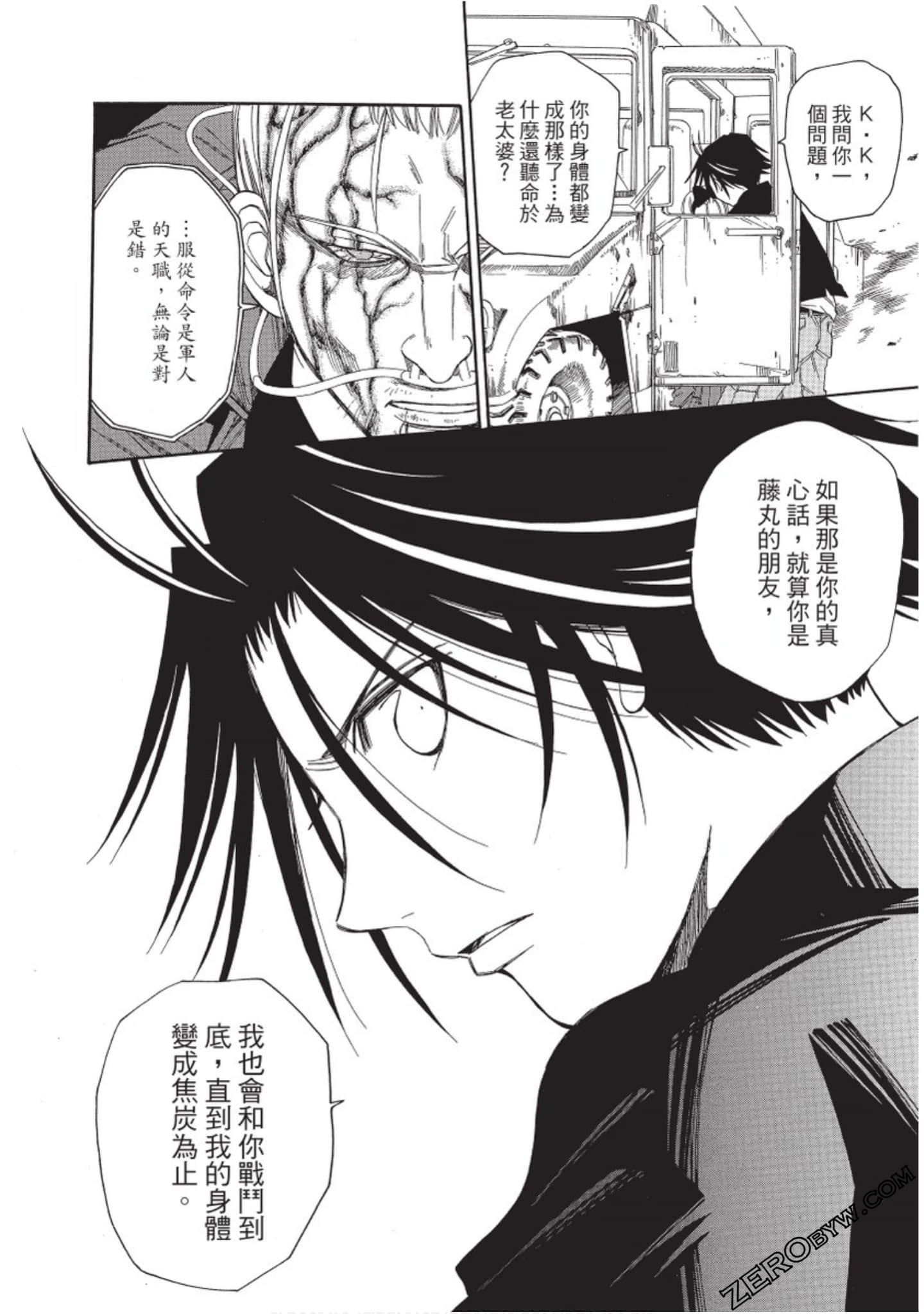 Page 83