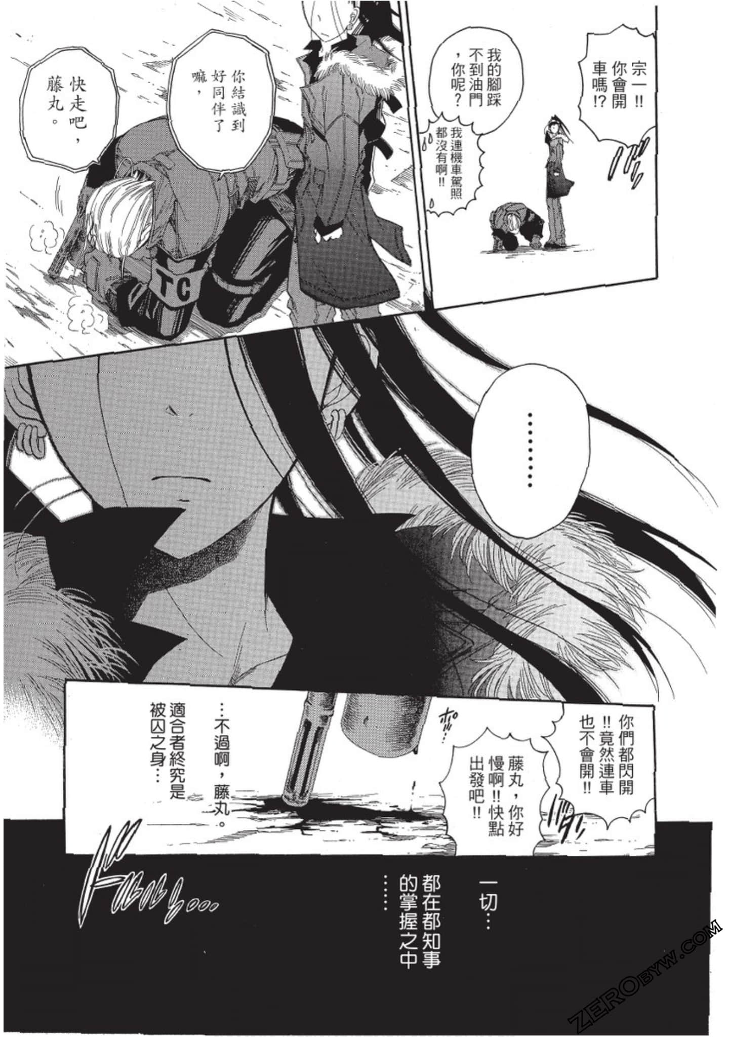 Page 84