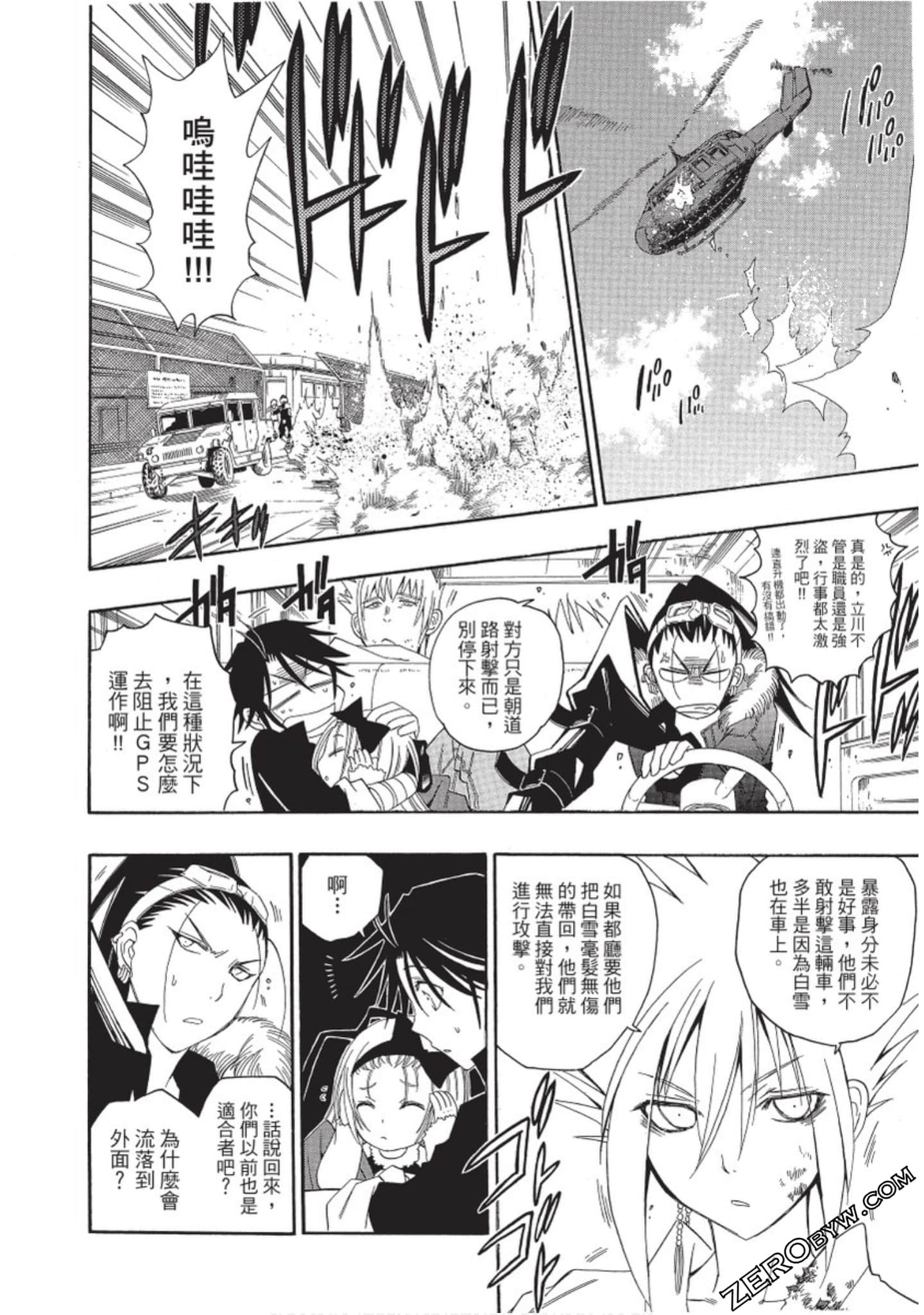 Page 85