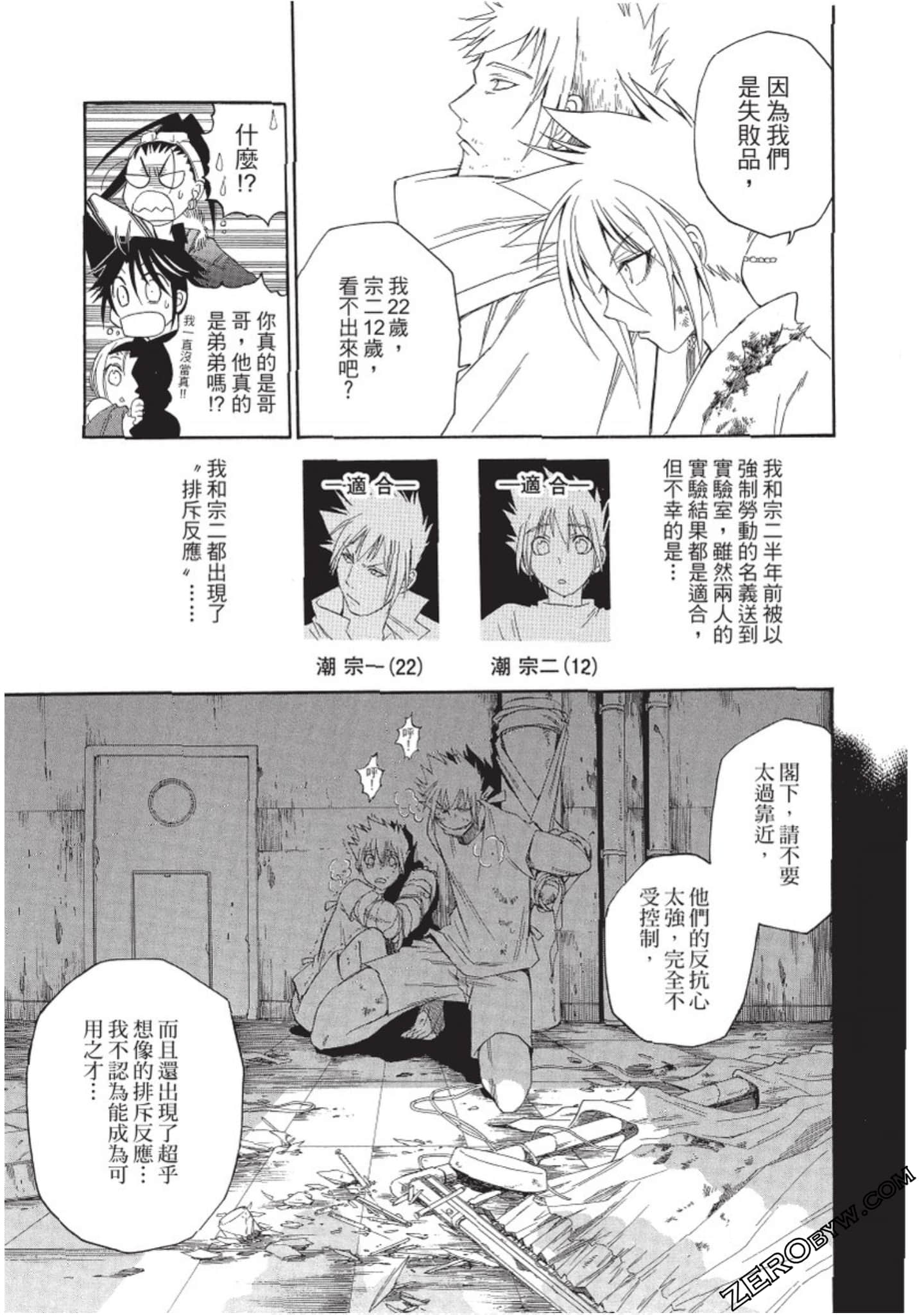 Page 86