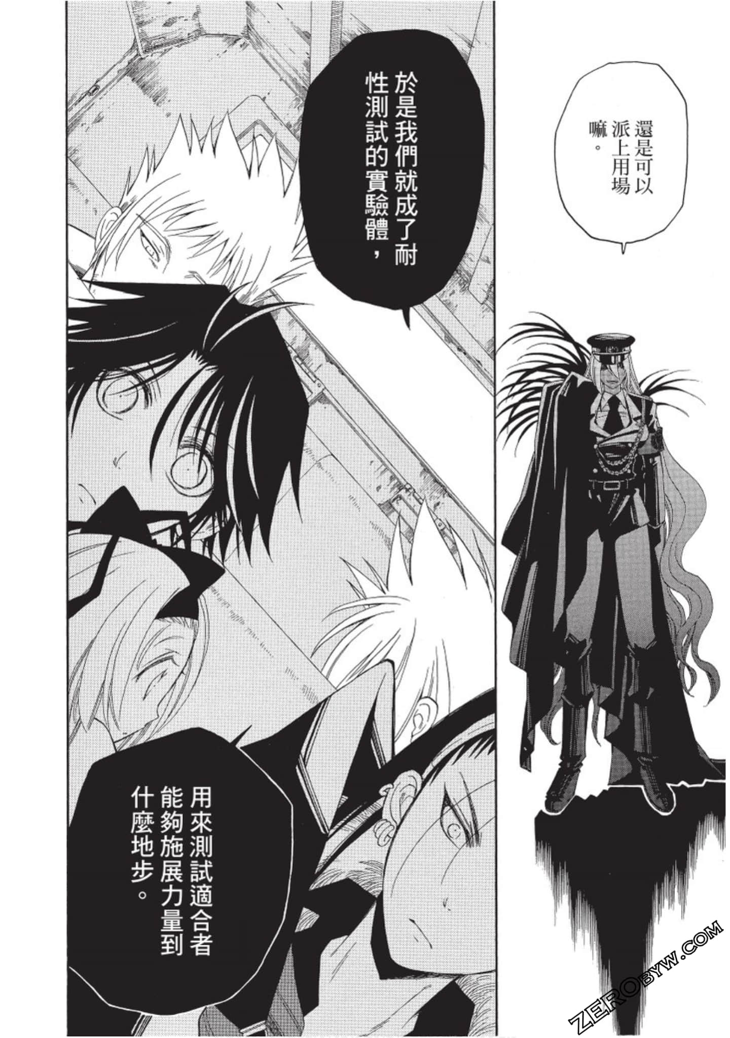 Page 87