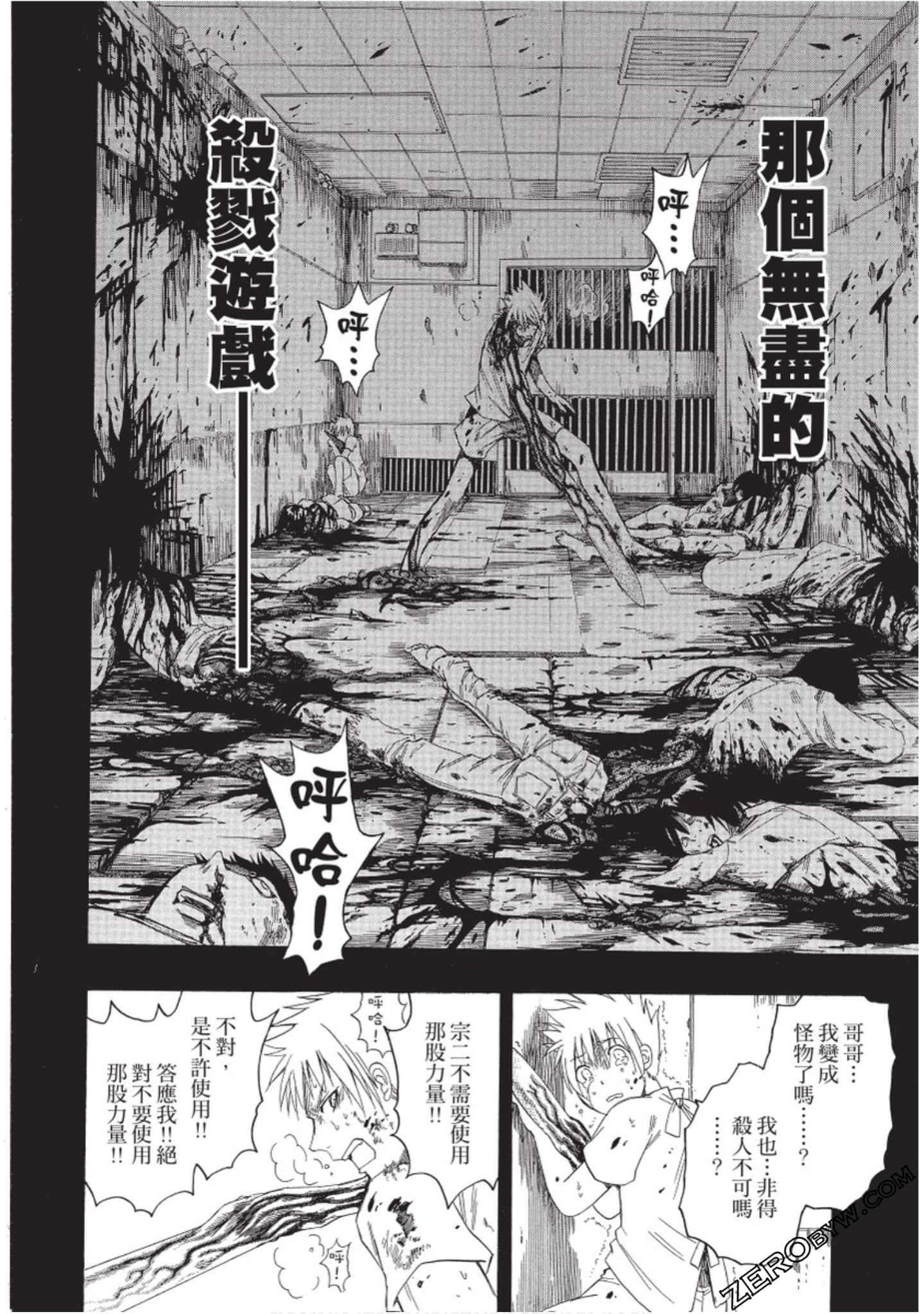 Page 89