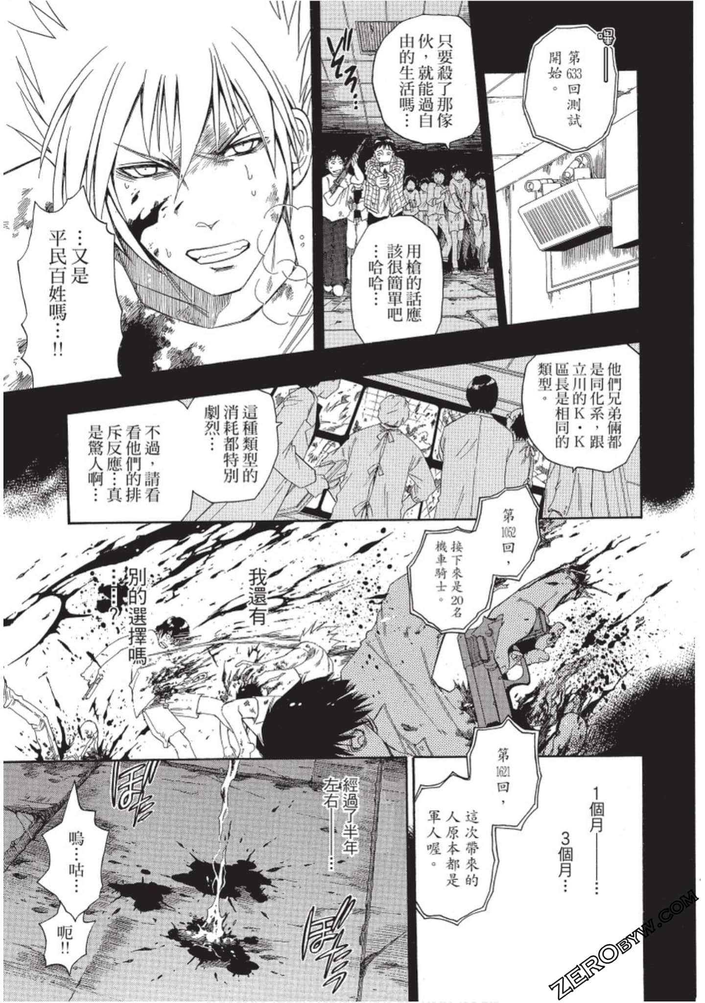 Page 90