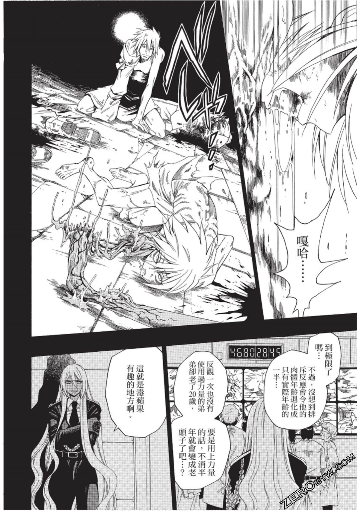 Page 91