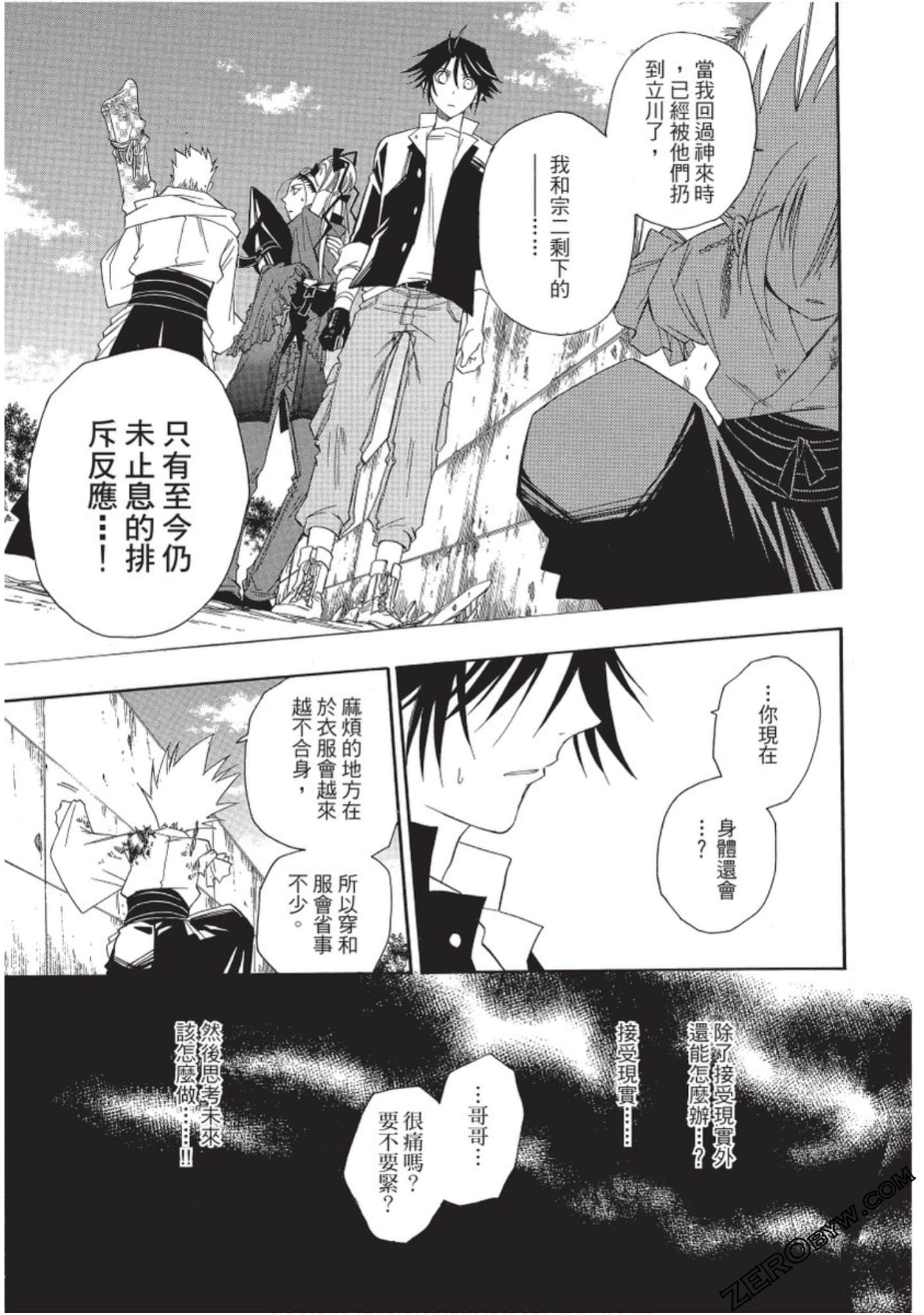 Page 92