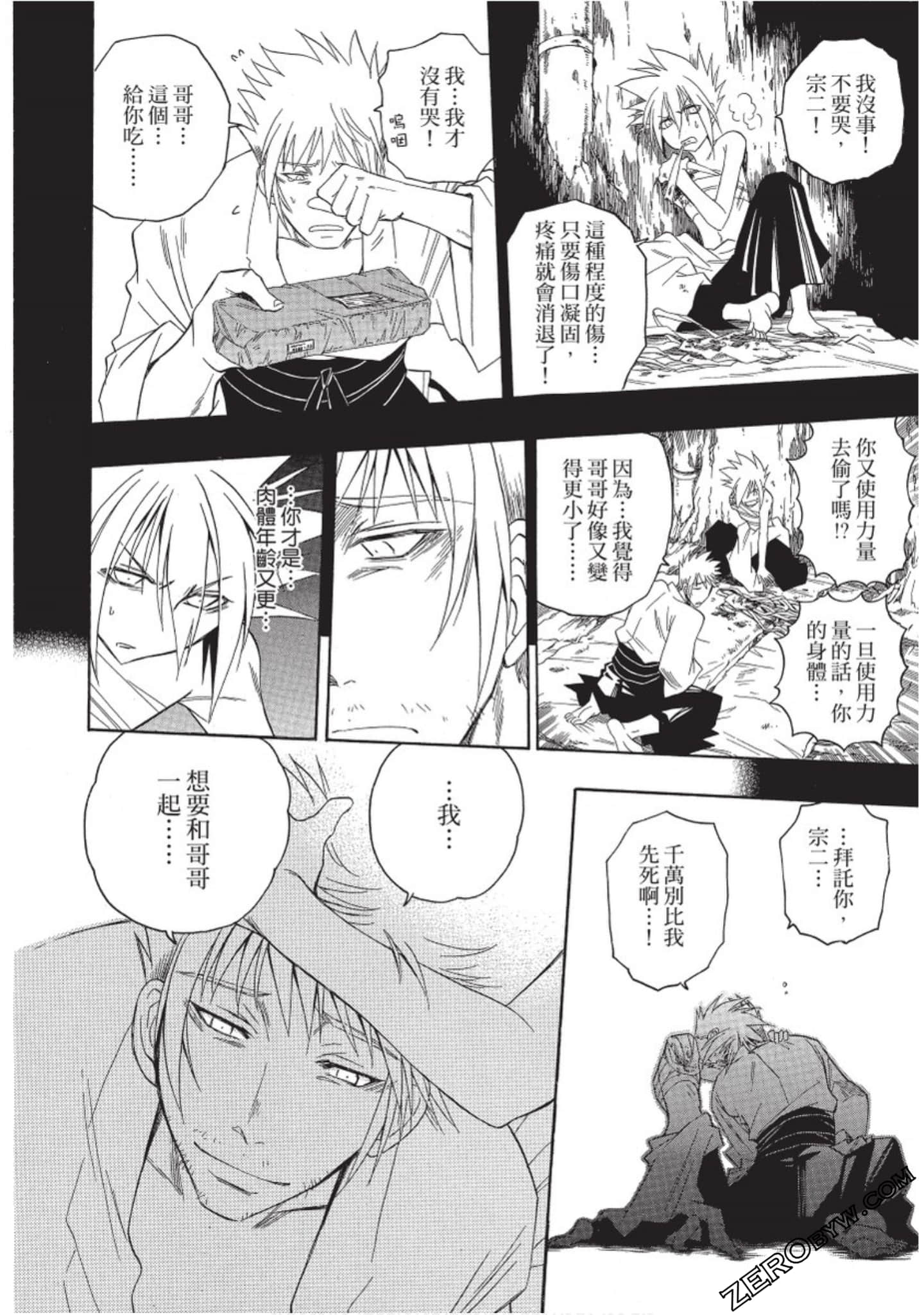 Page 93