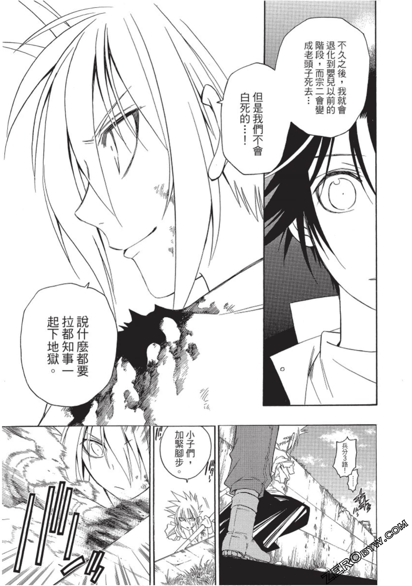 Page 94