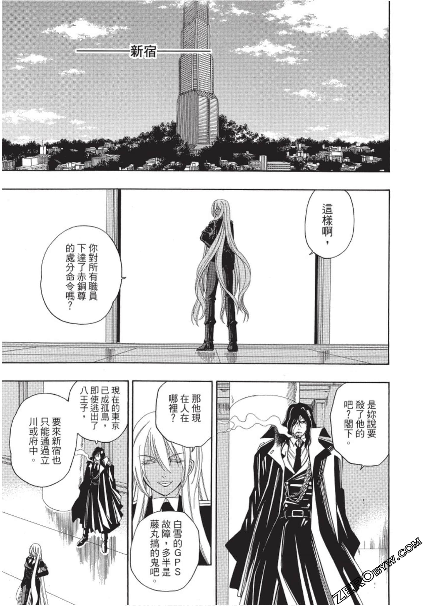 Page 96