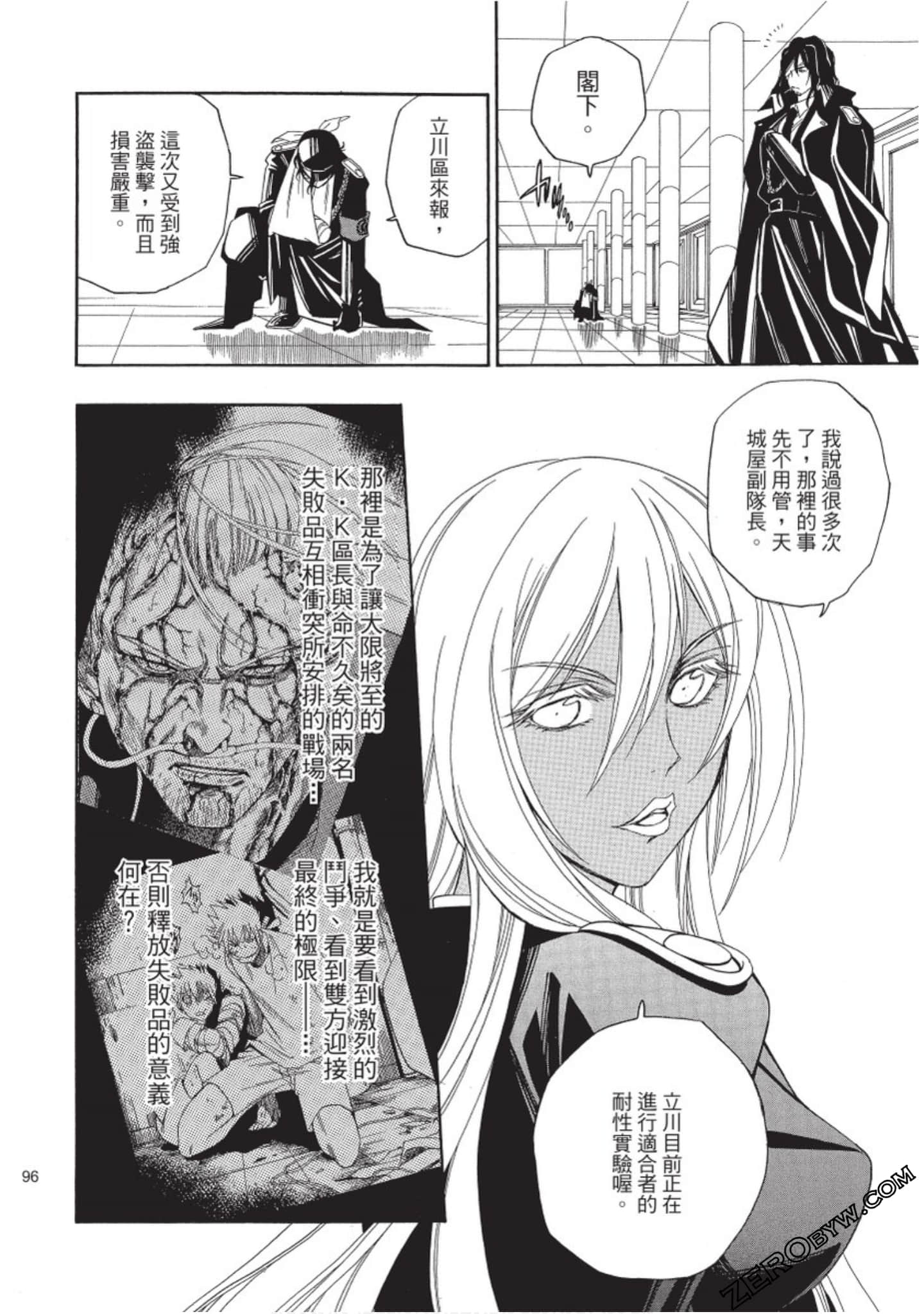 Page 97