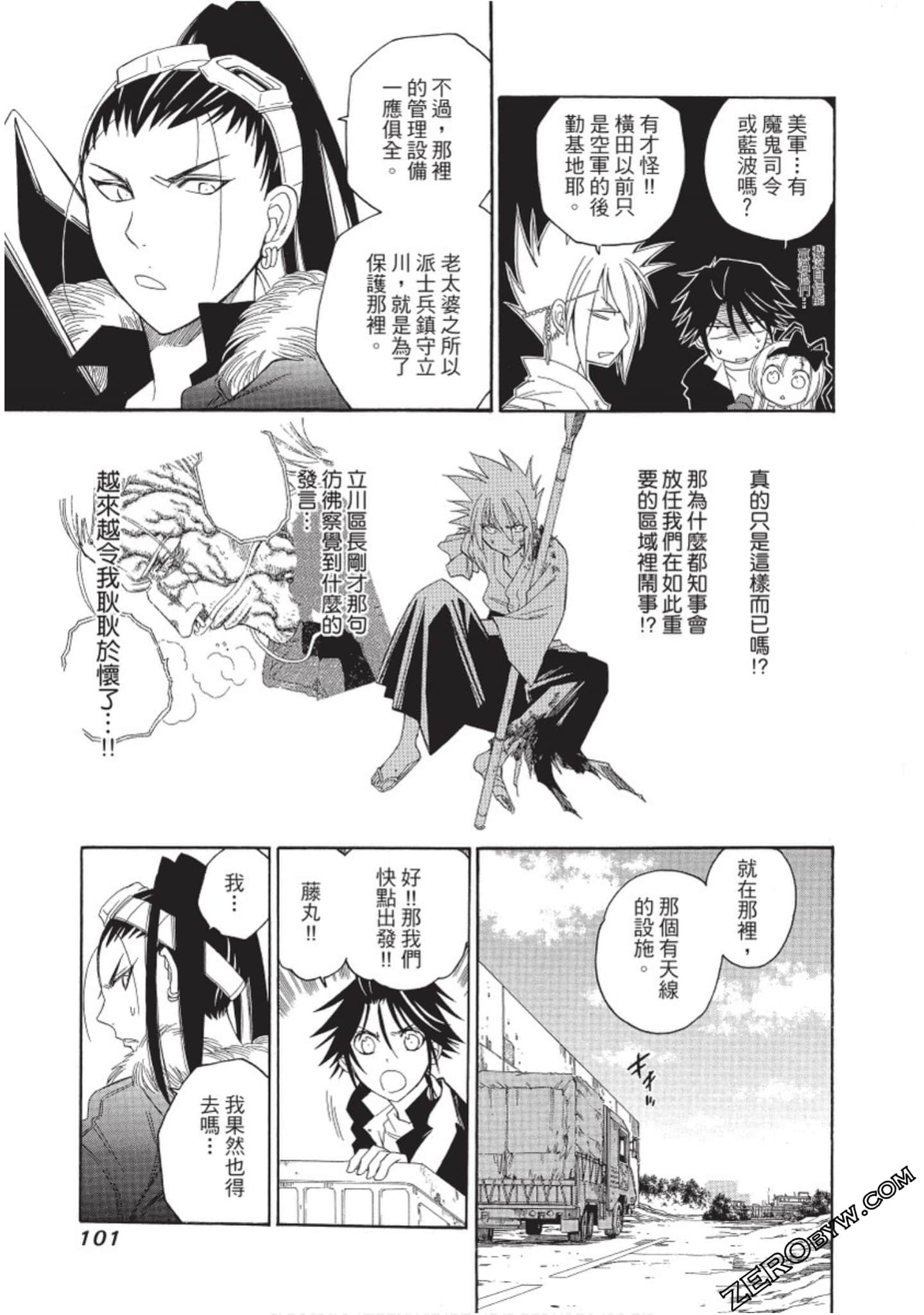 Page 102