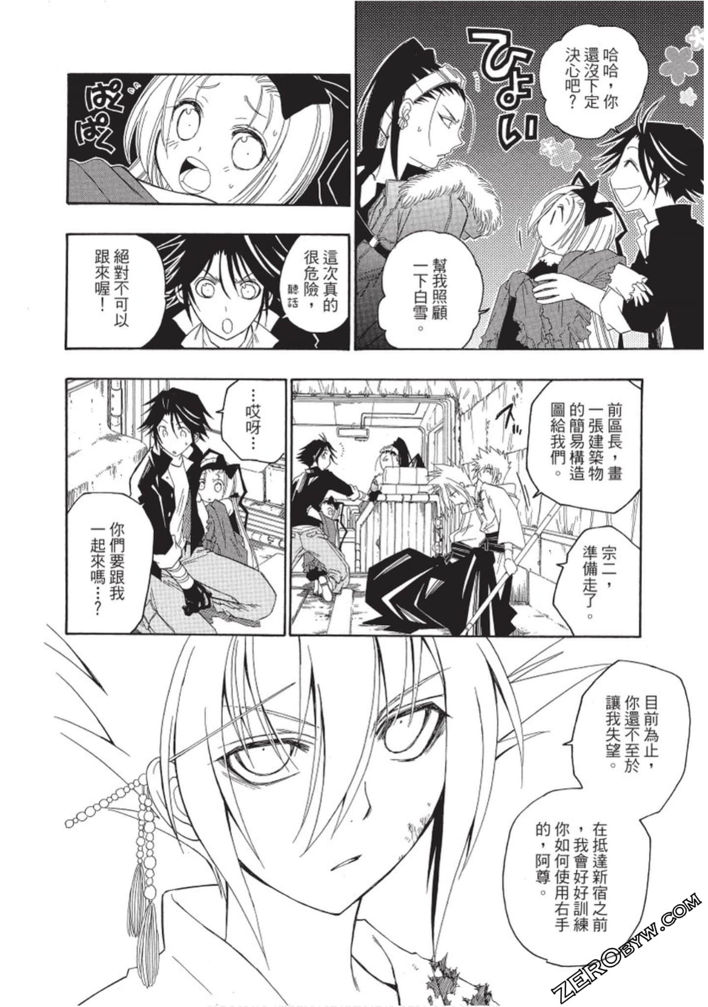 Page 103