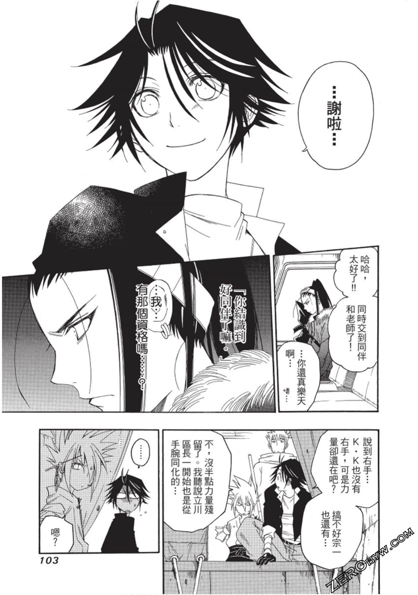 Page 104