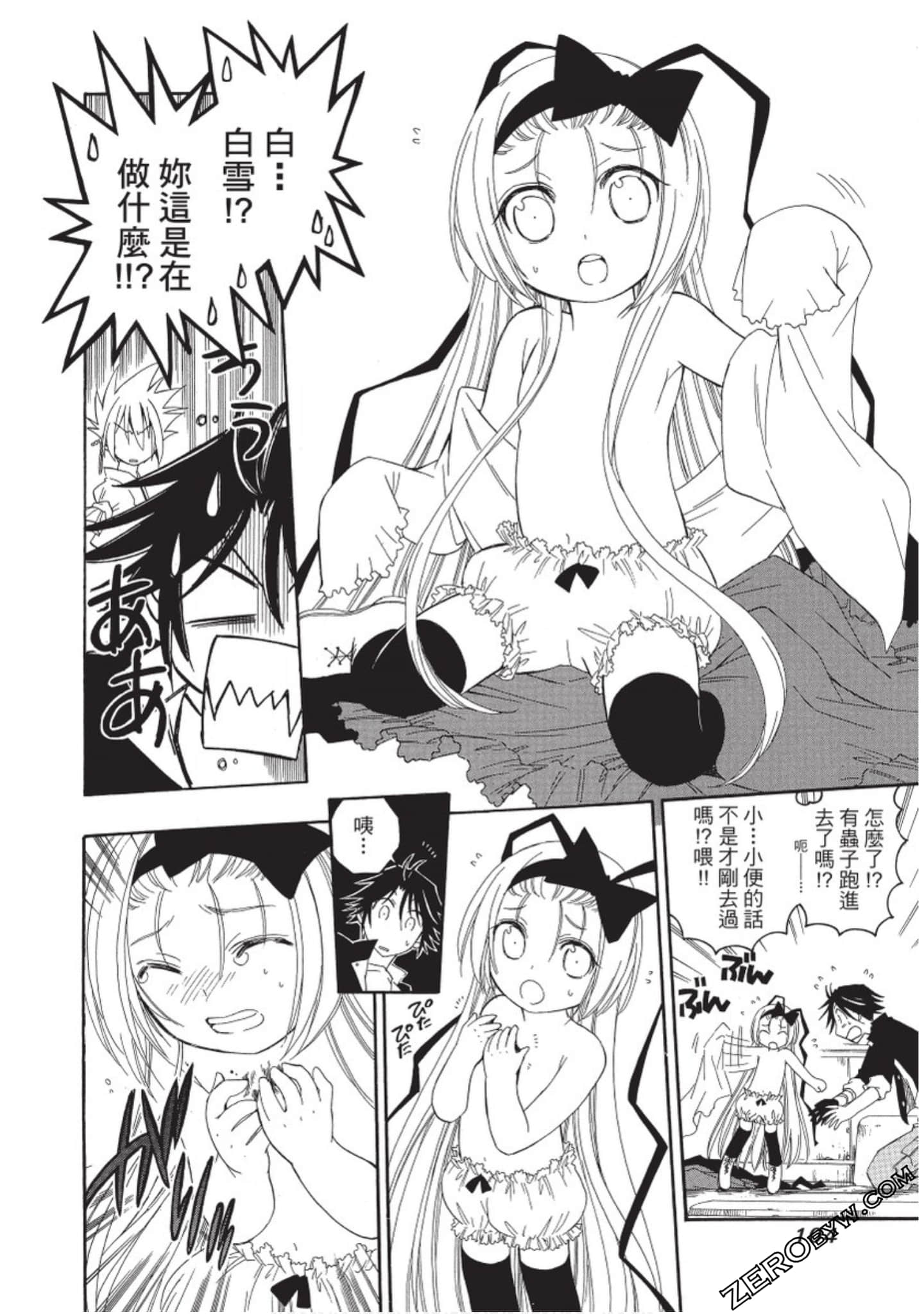 Page 105