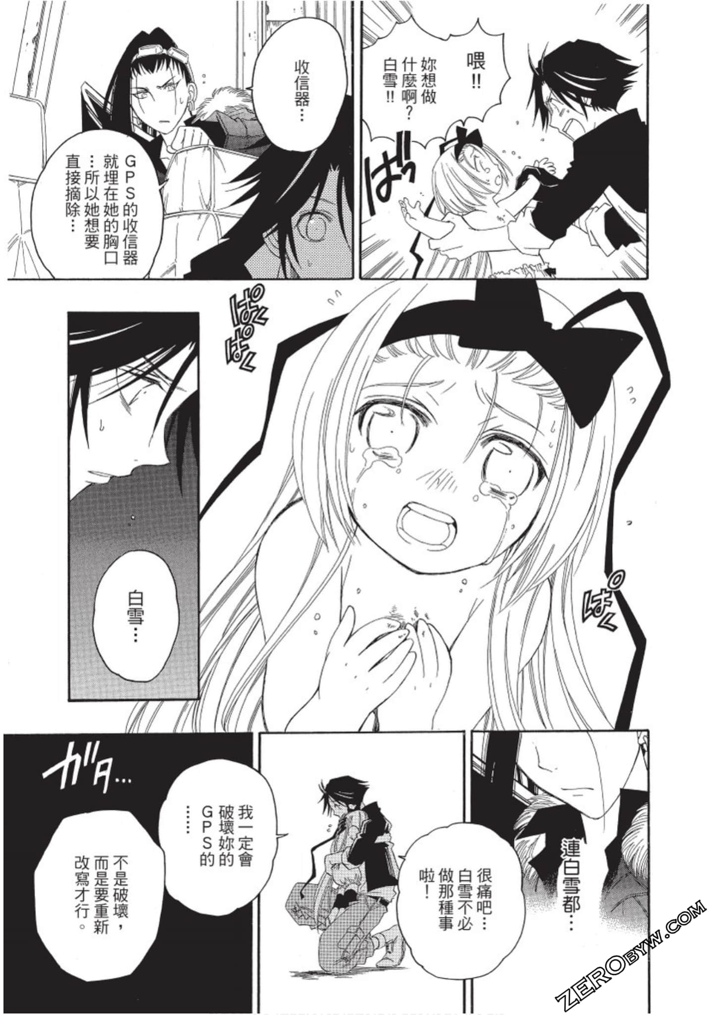 Page 106