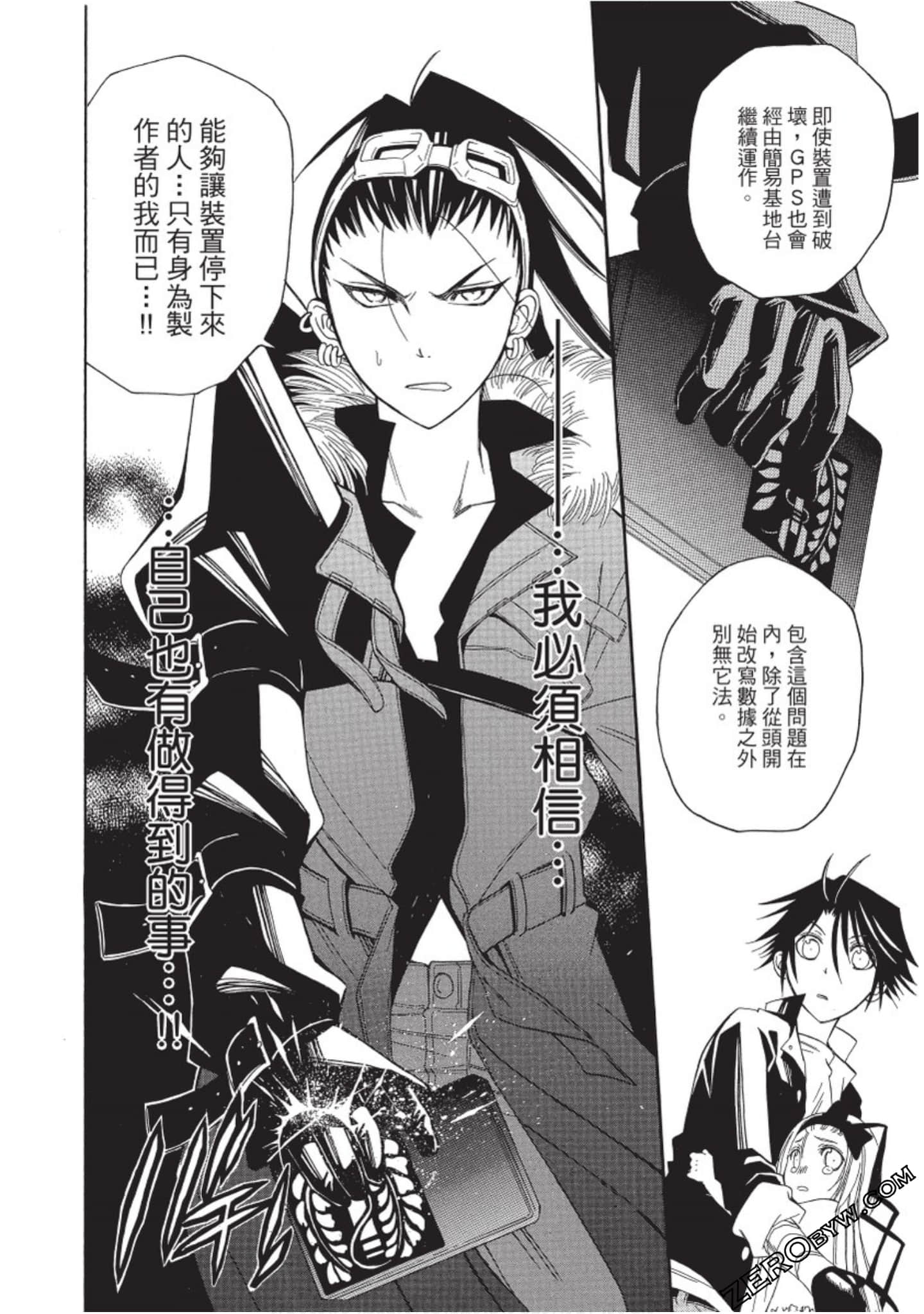 Page 107