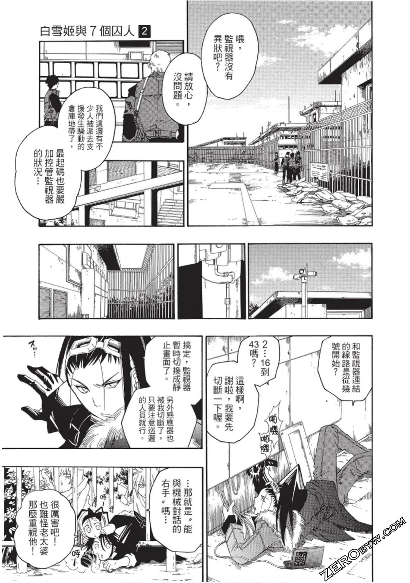 Page 108