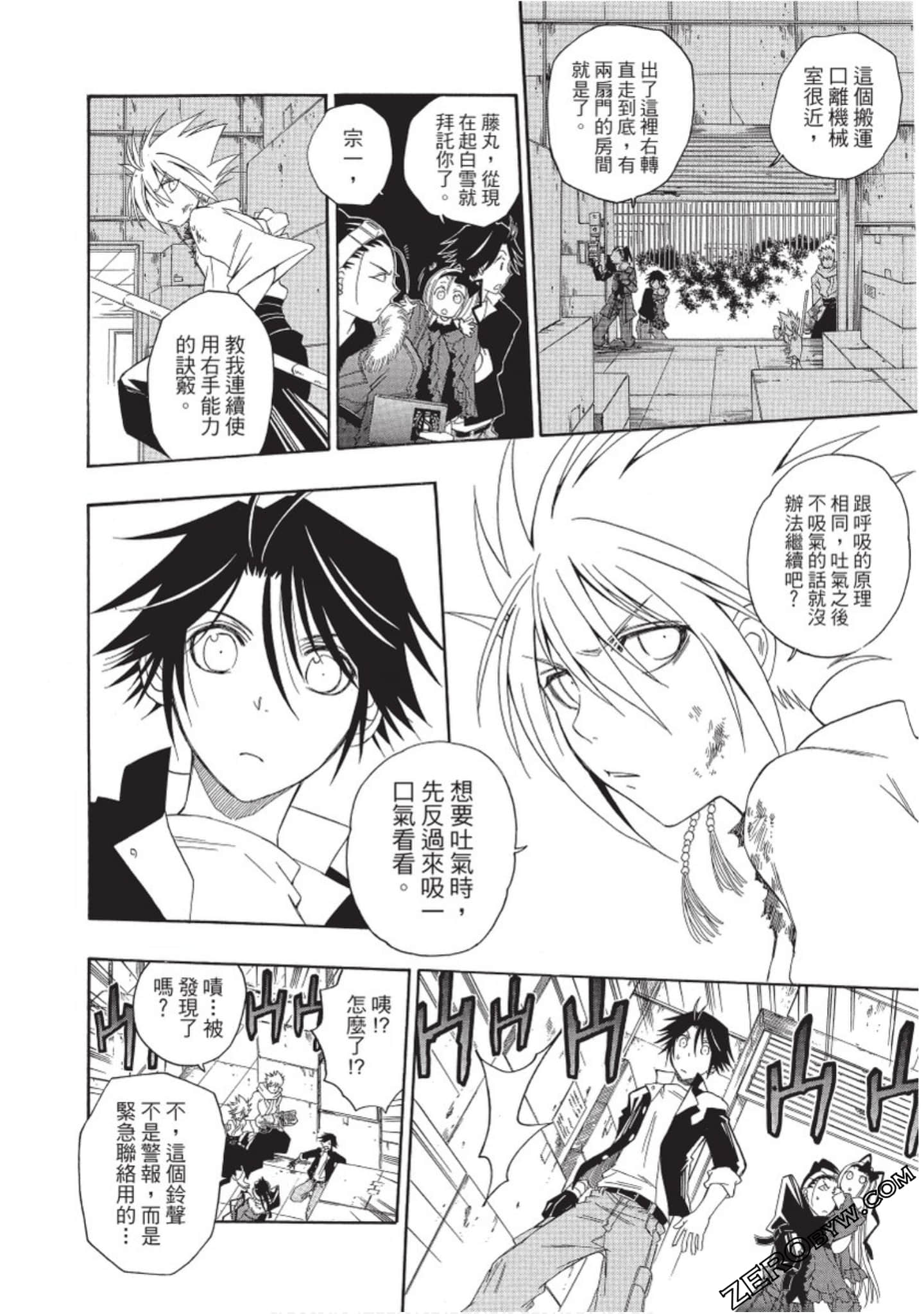 Page 109