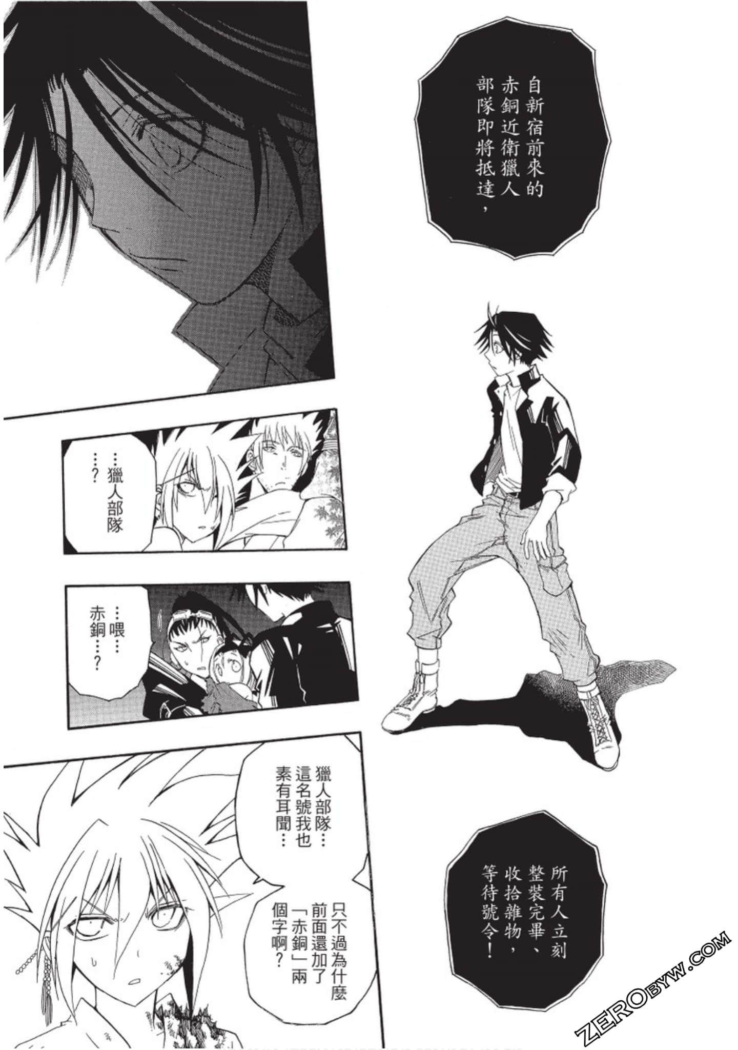 Page 110