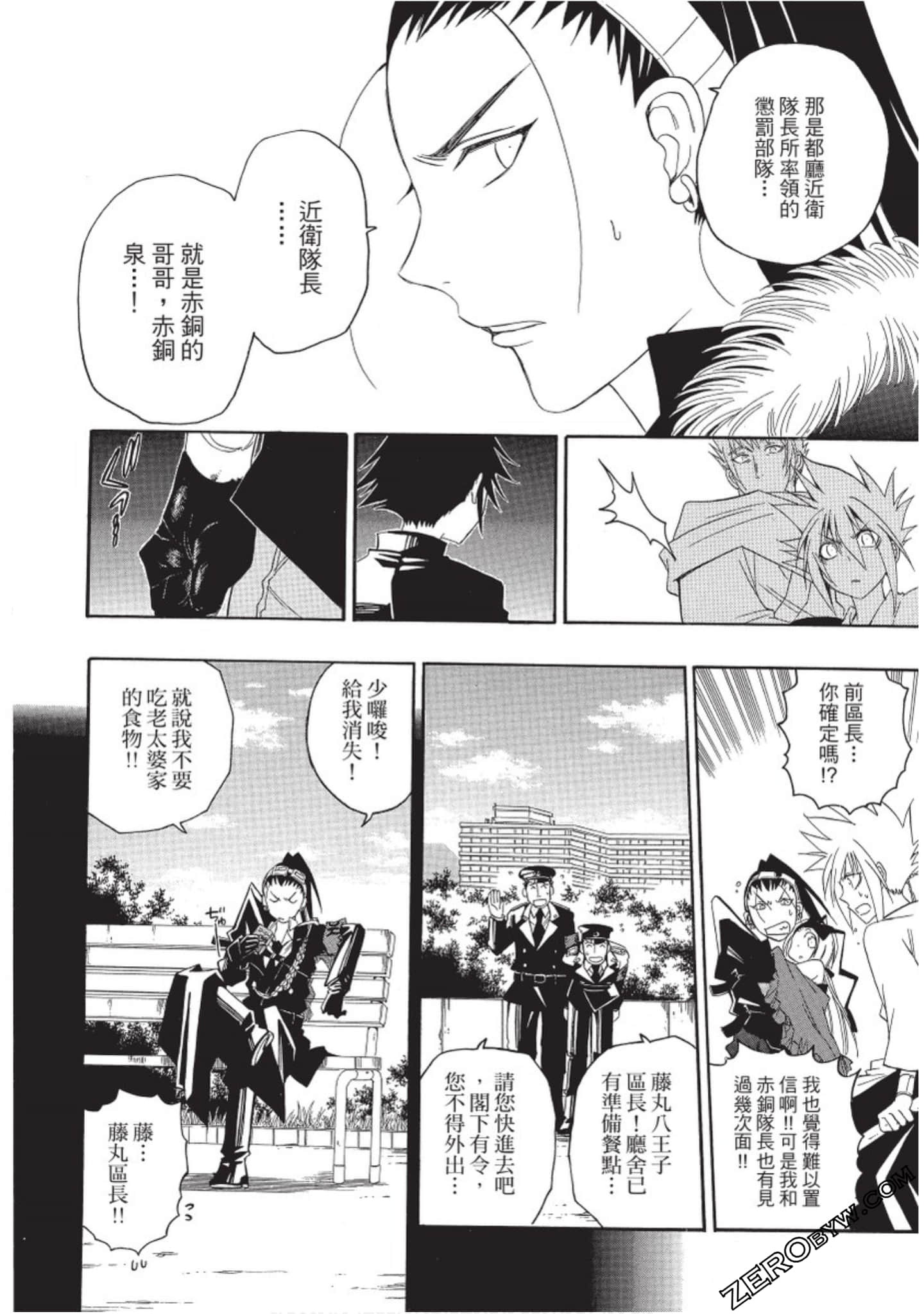 Page 111
