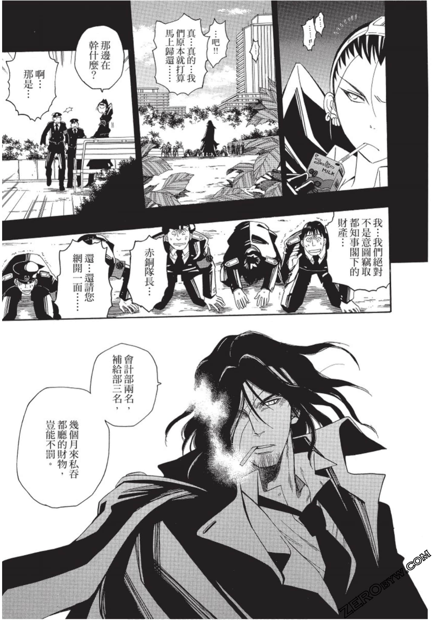Page 112