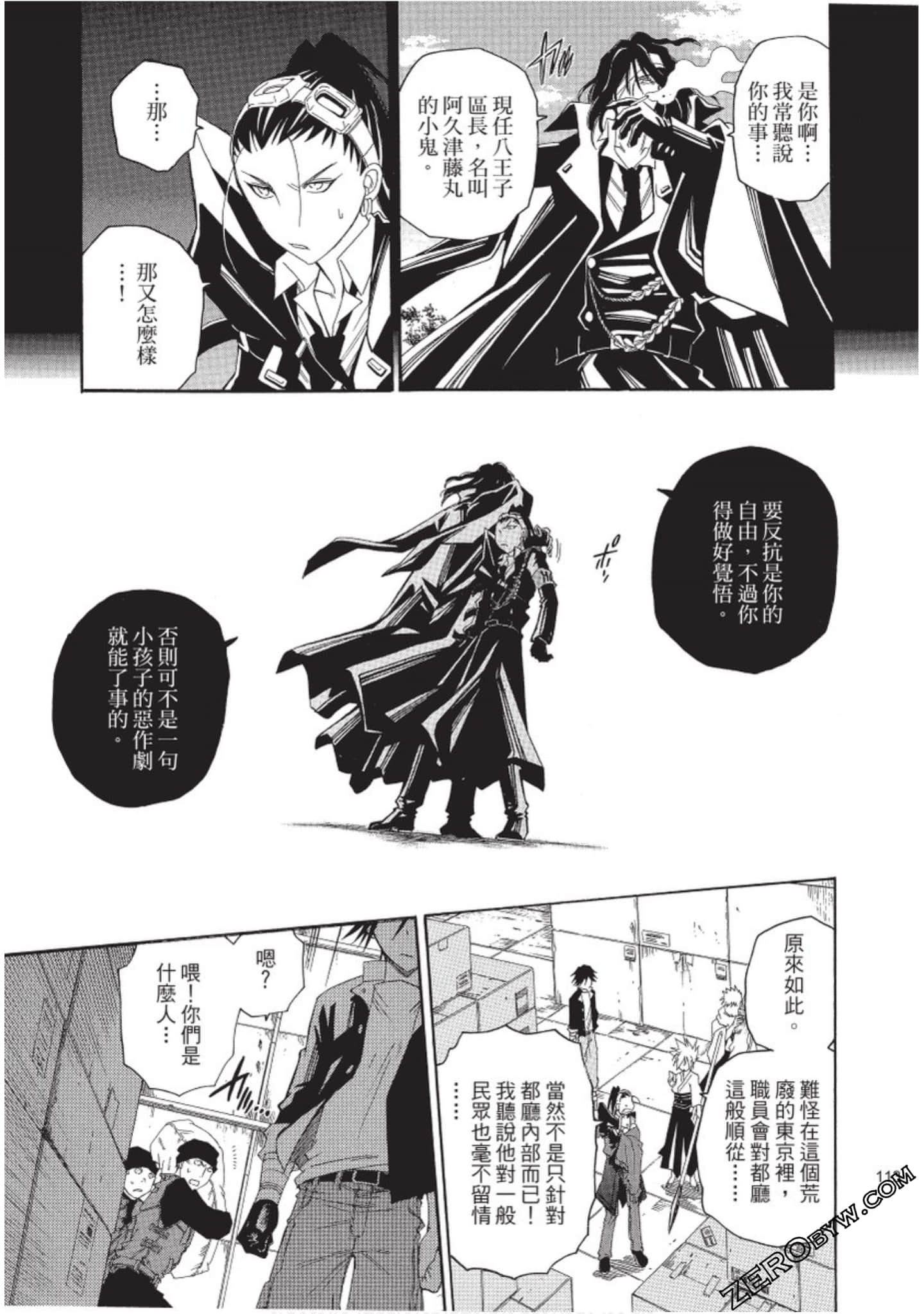 Page 114
