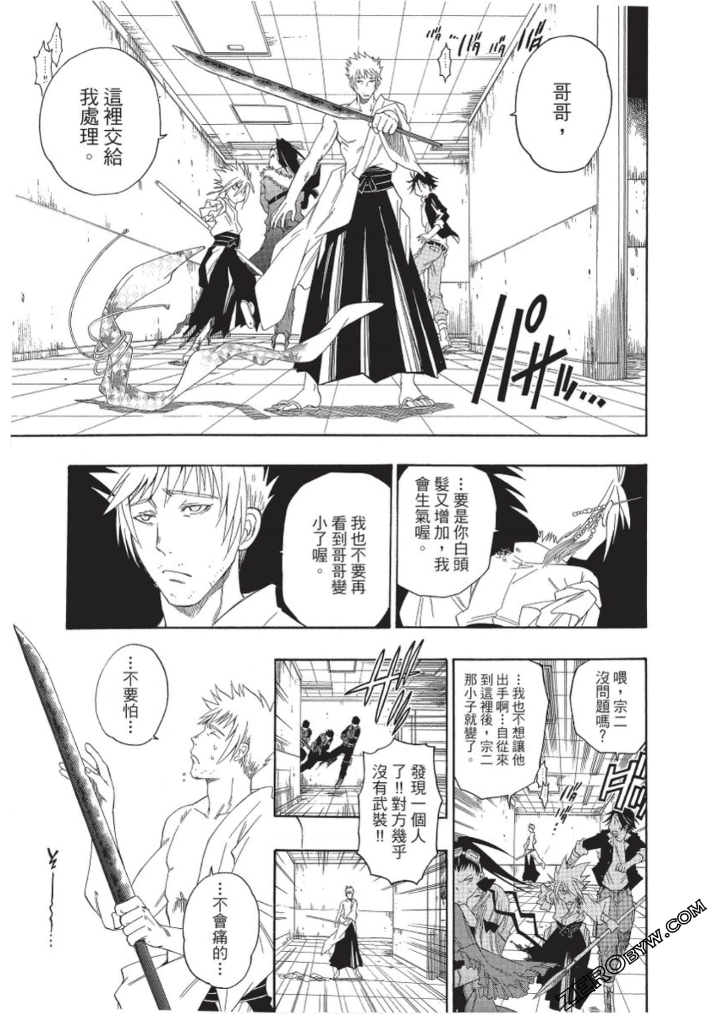 Page 116