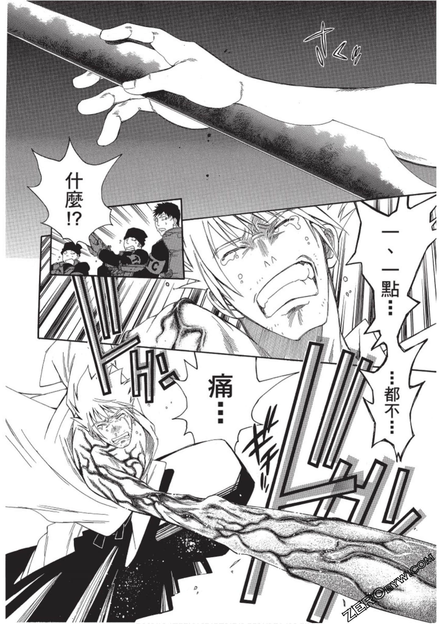Page 117