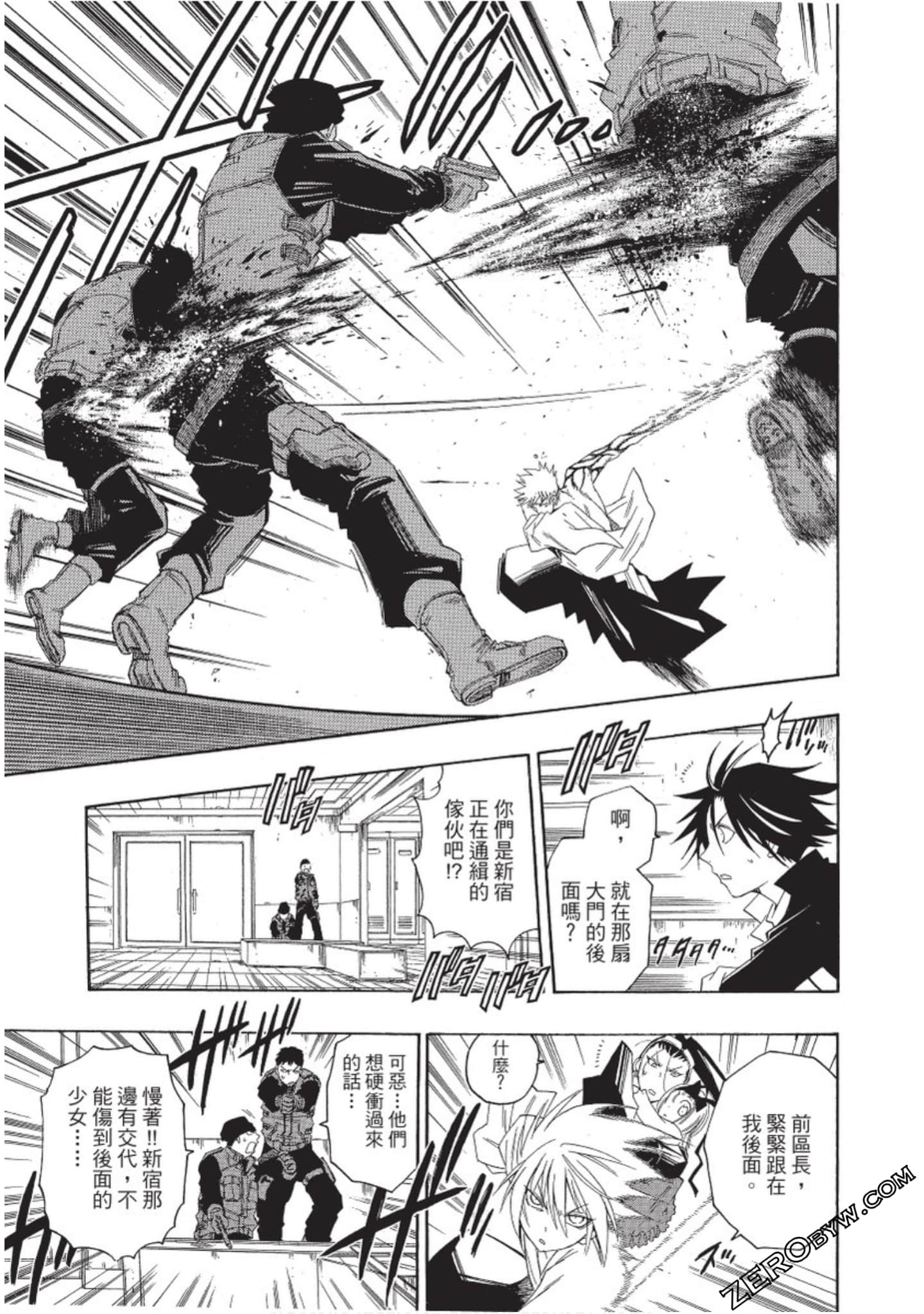 Page 118