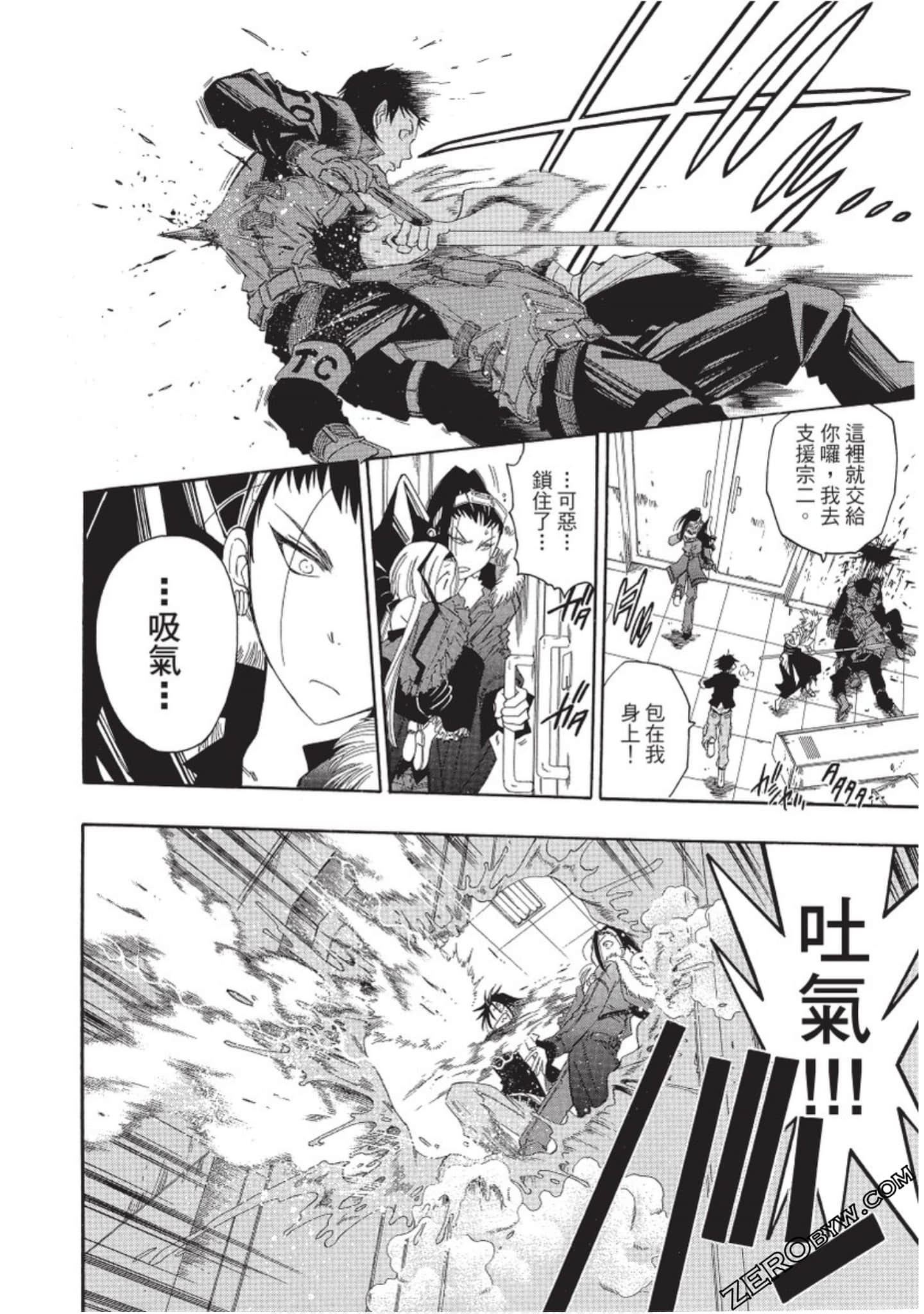 Page 119