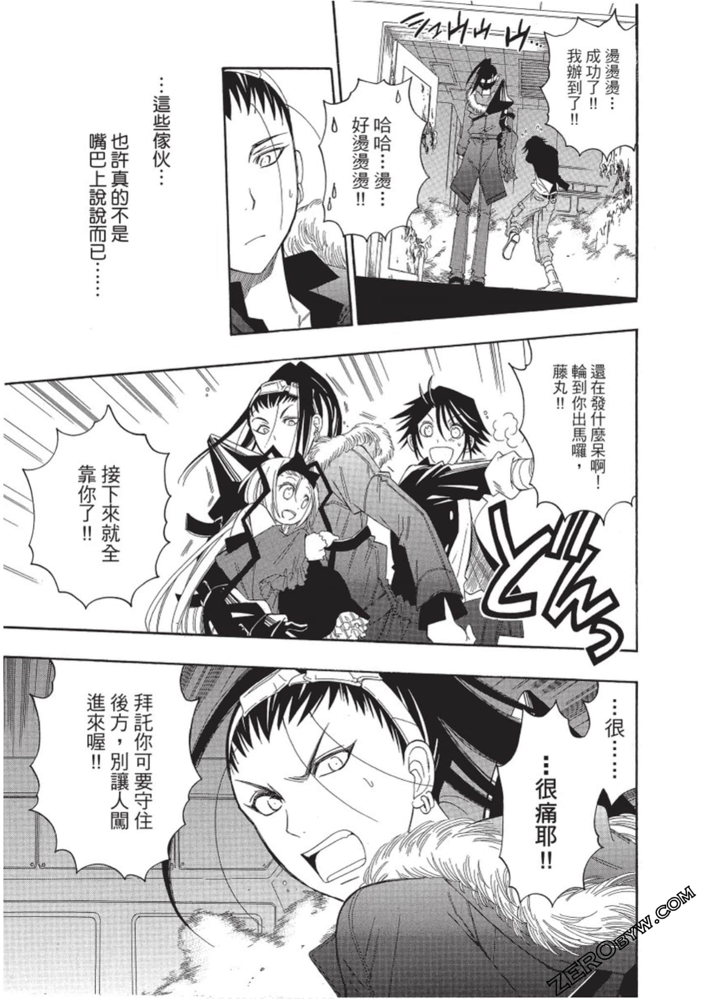 Page 120
