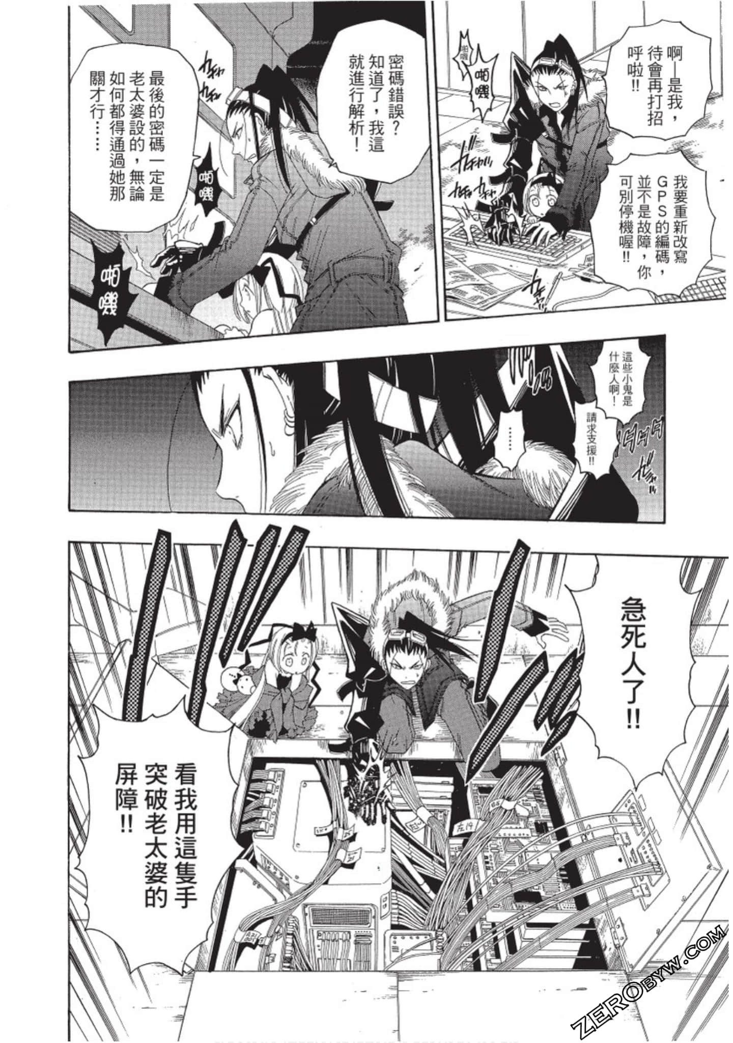 Page 121