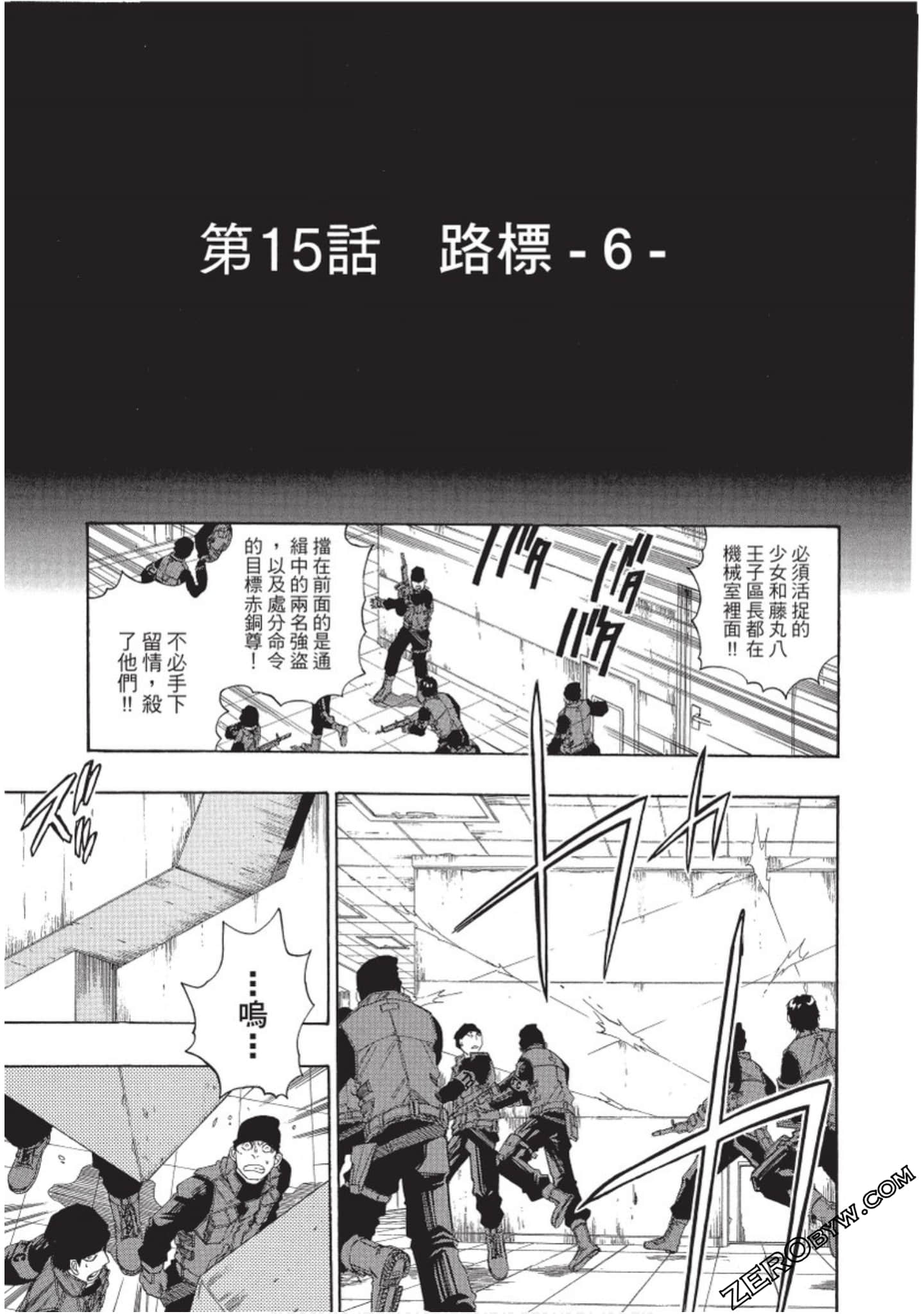 Page 122