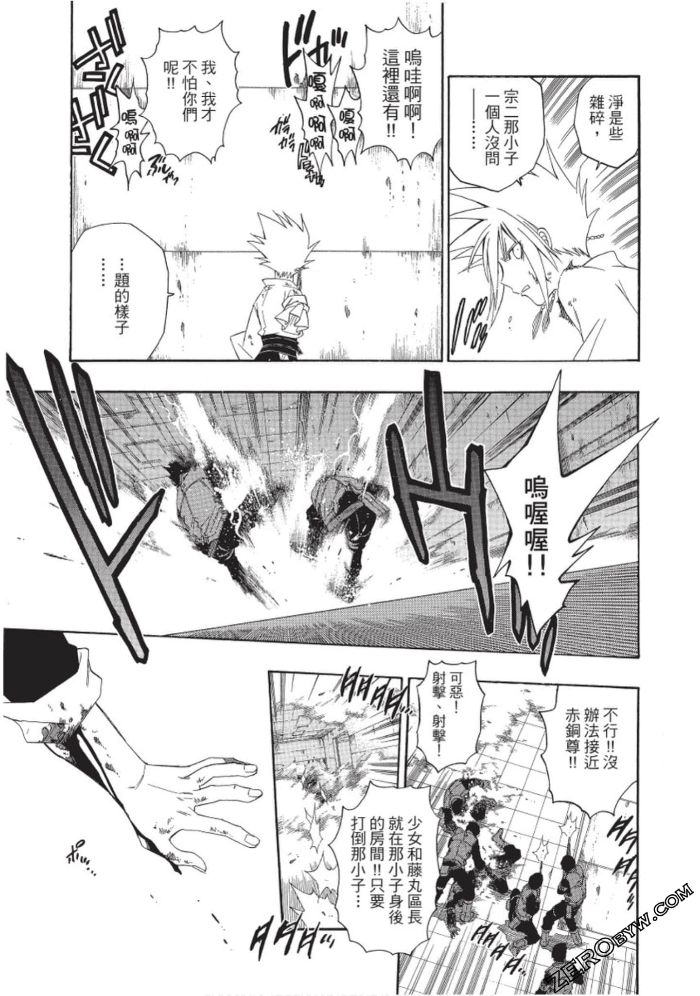 Page 124
