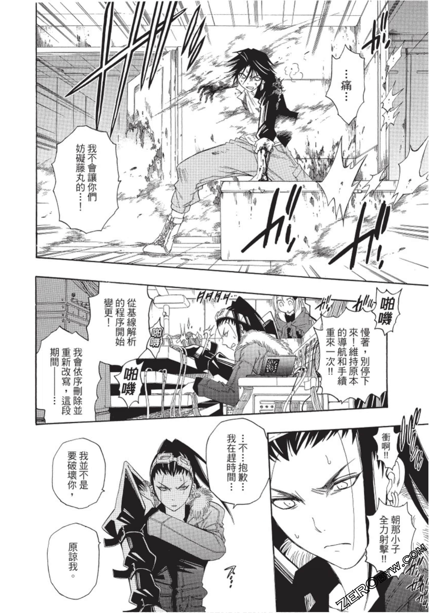 Page 125
