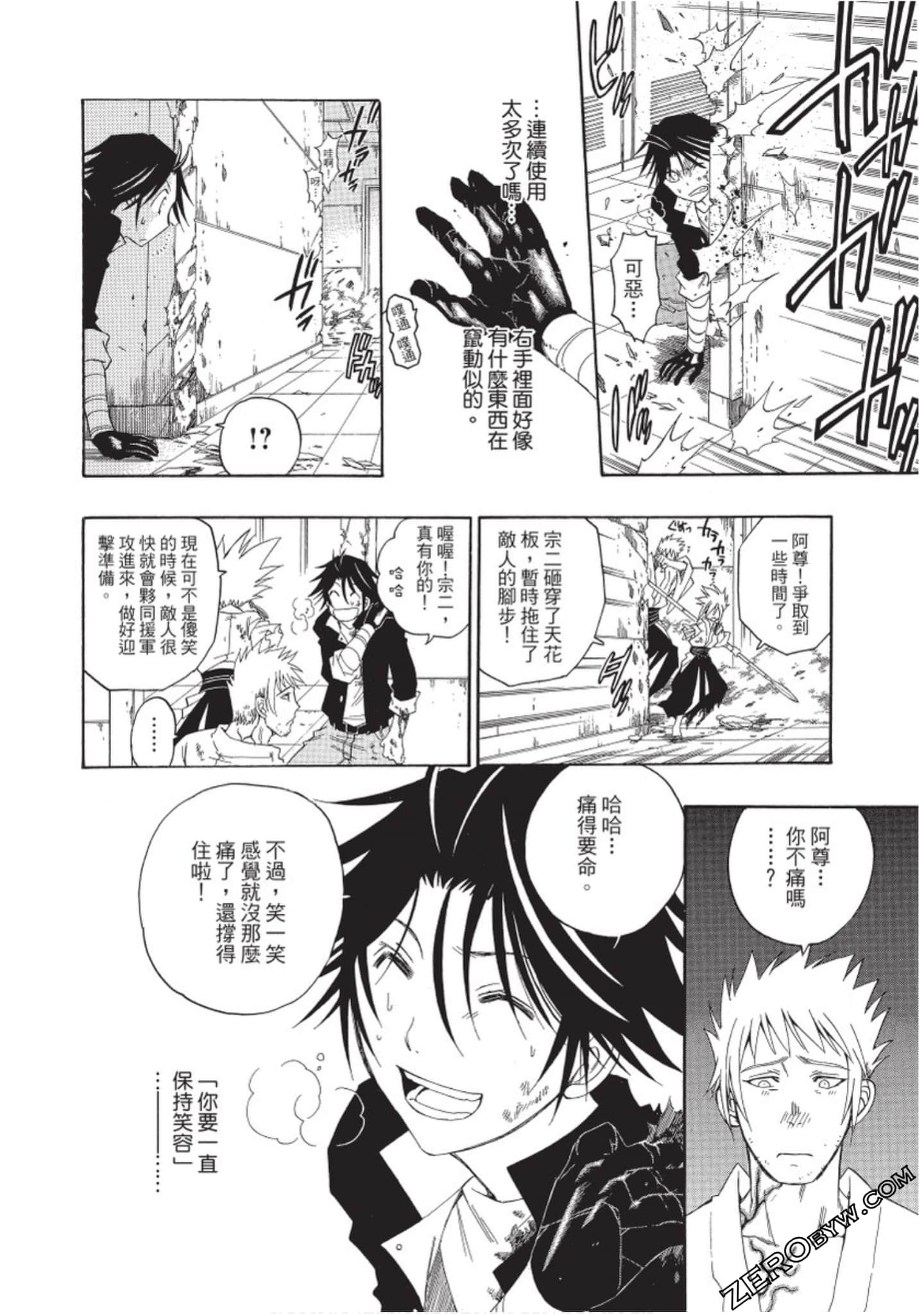Page 127